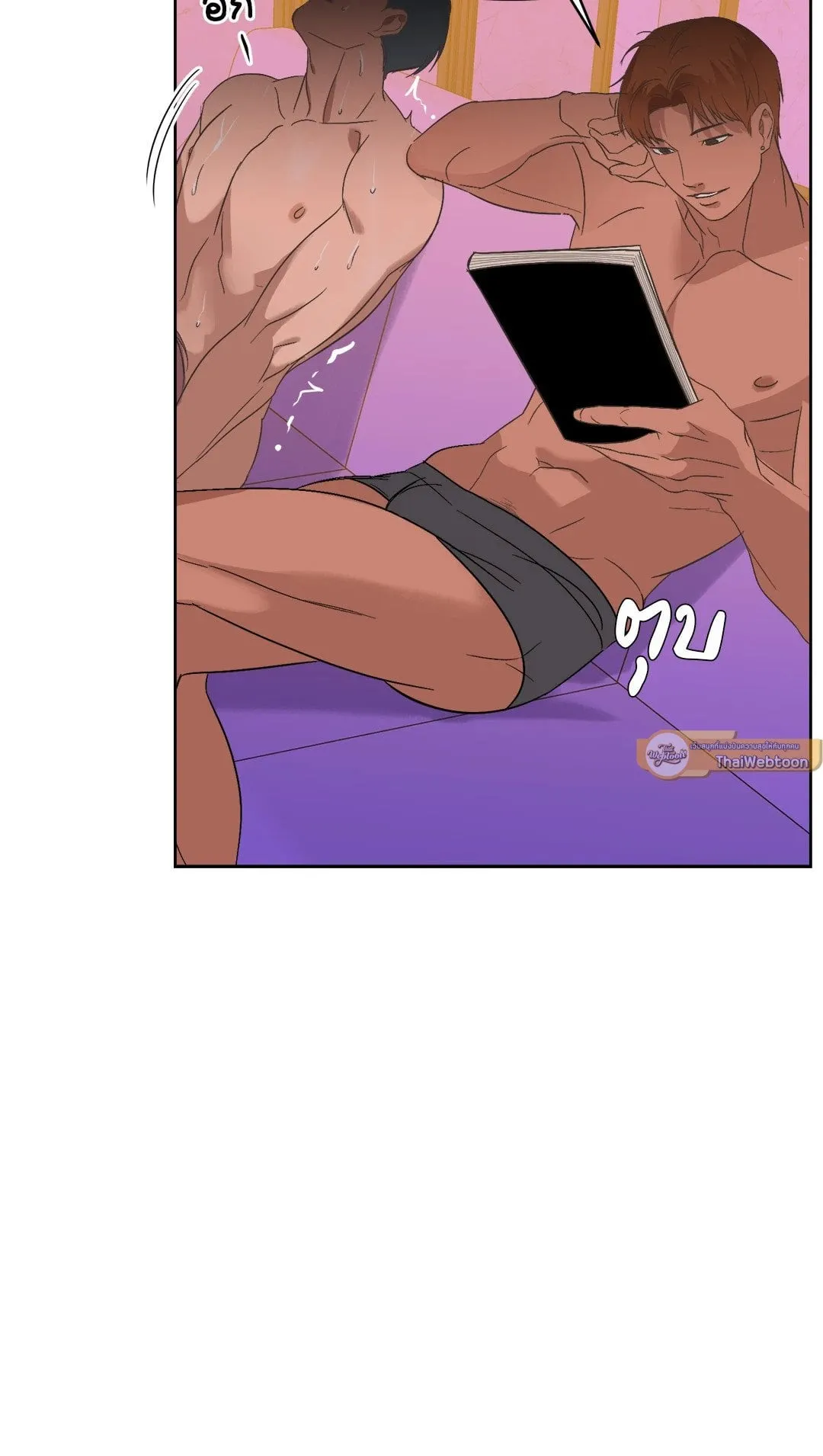 Backlight ตอนที่ 526