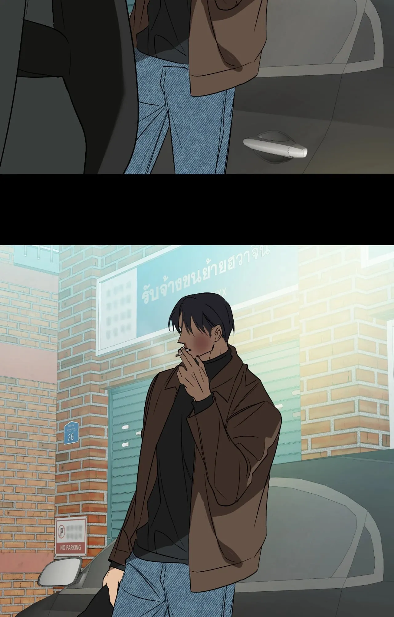 Backlight ตอนที่ 5271