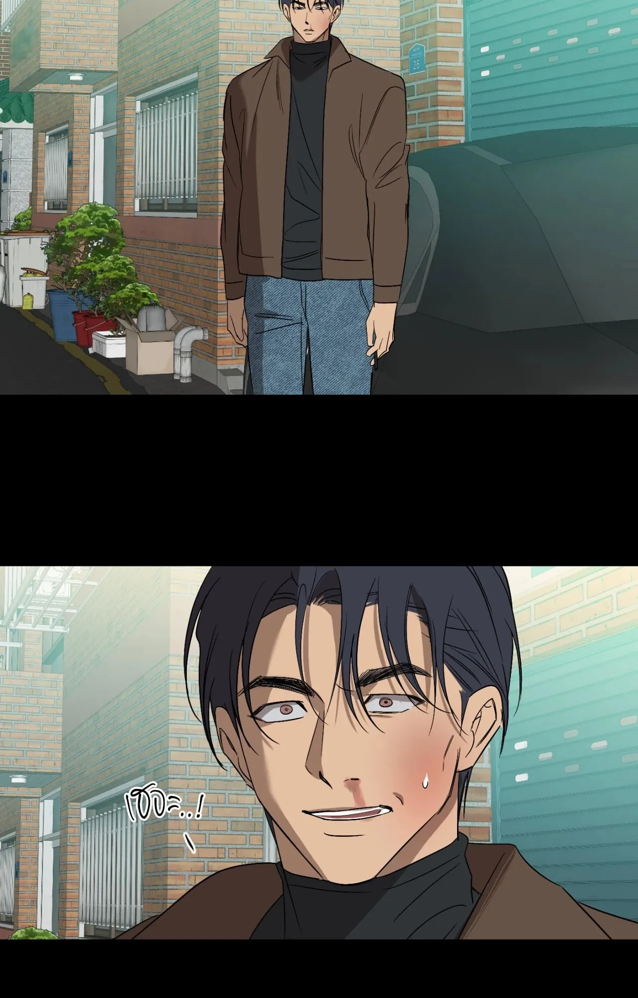 Backlight ตอนที่ 5278