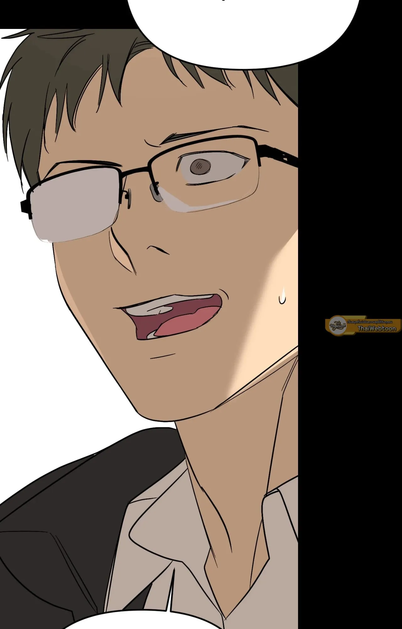 Backlight ตอนที่ 5289