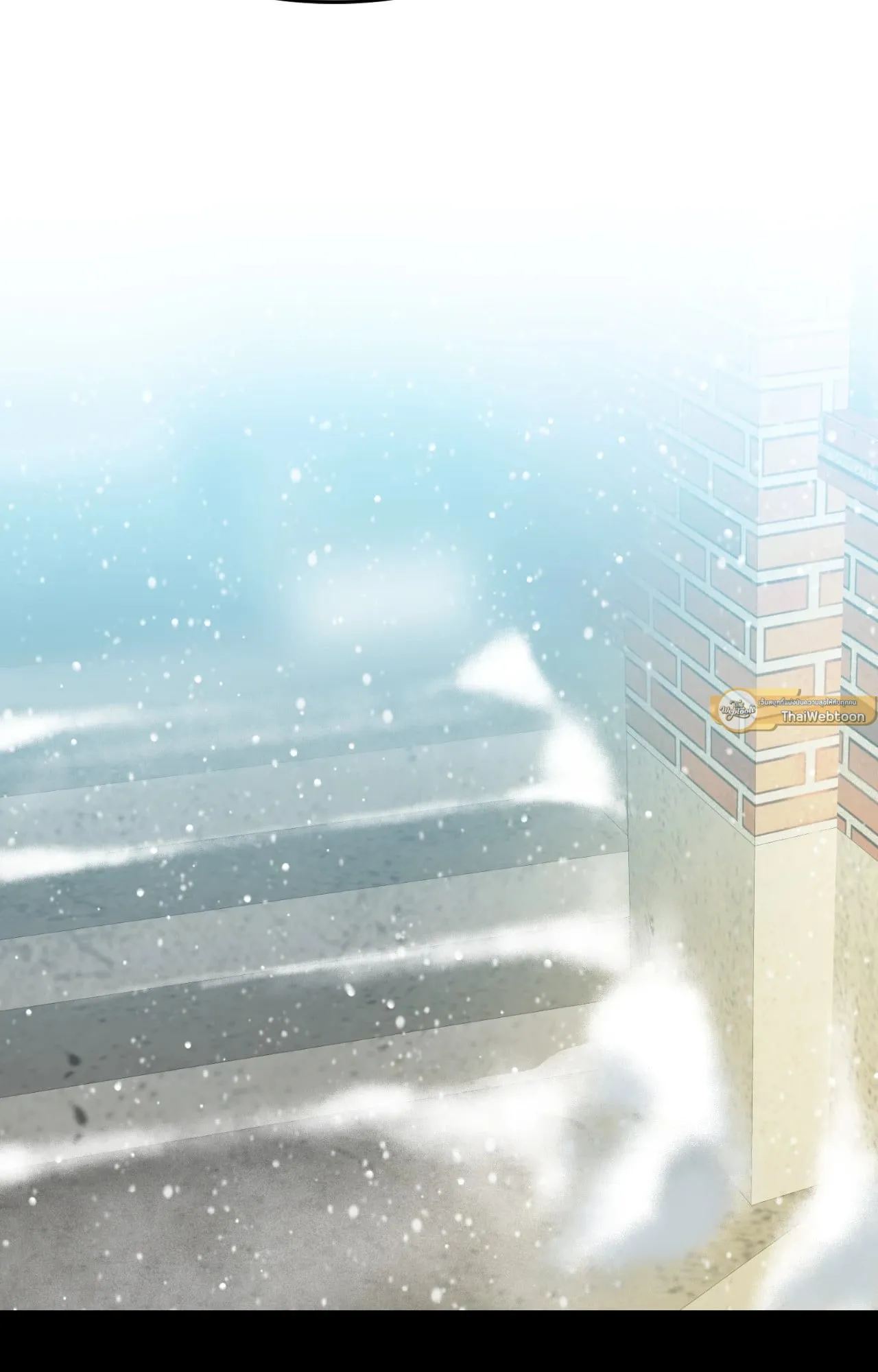 Backlight ตอนที่ 5292