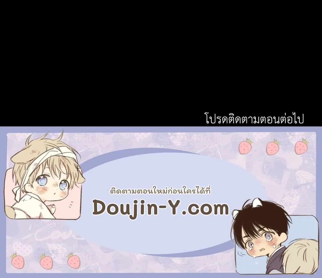 Backlight ตอนที่ 5293