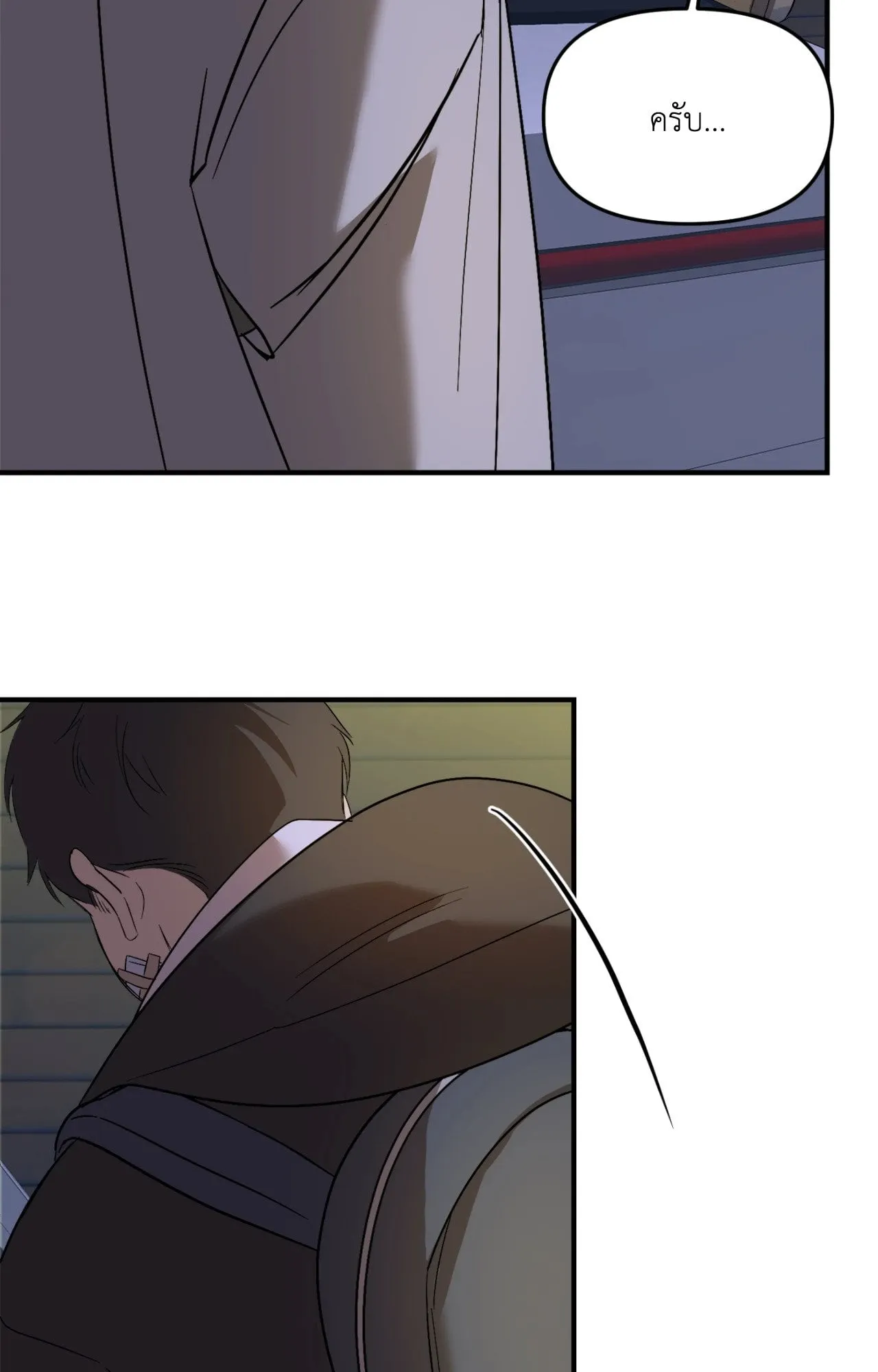 Backlight ตอนที่ 5307