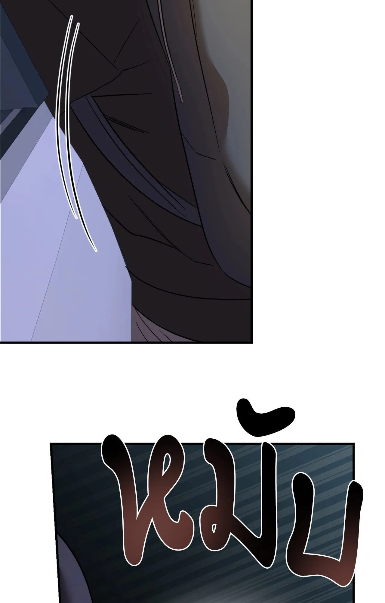 Backlight ตอนที่ 5308