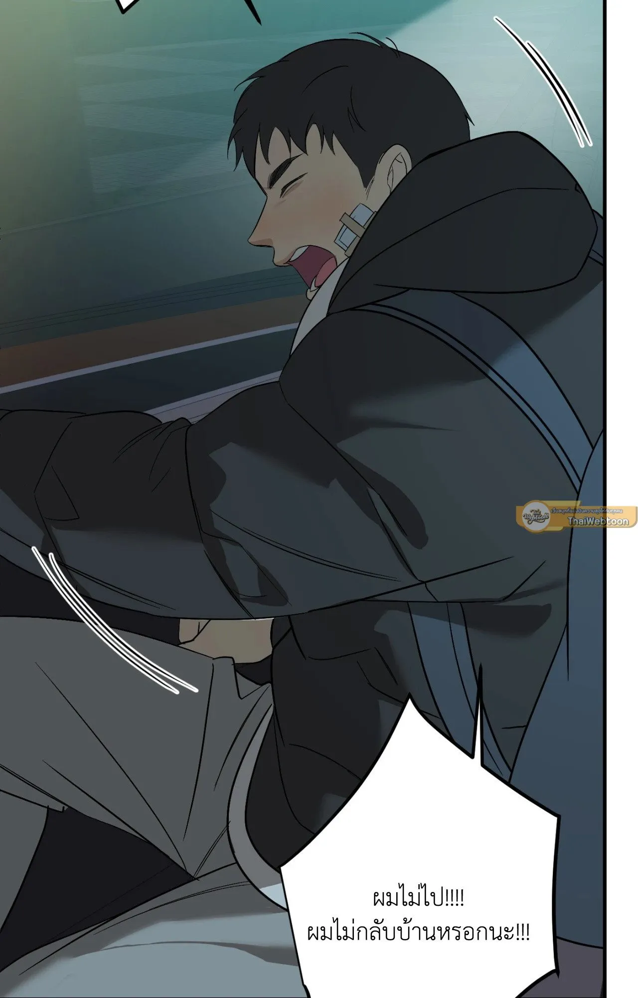 Backlight ตอนที่ 5323