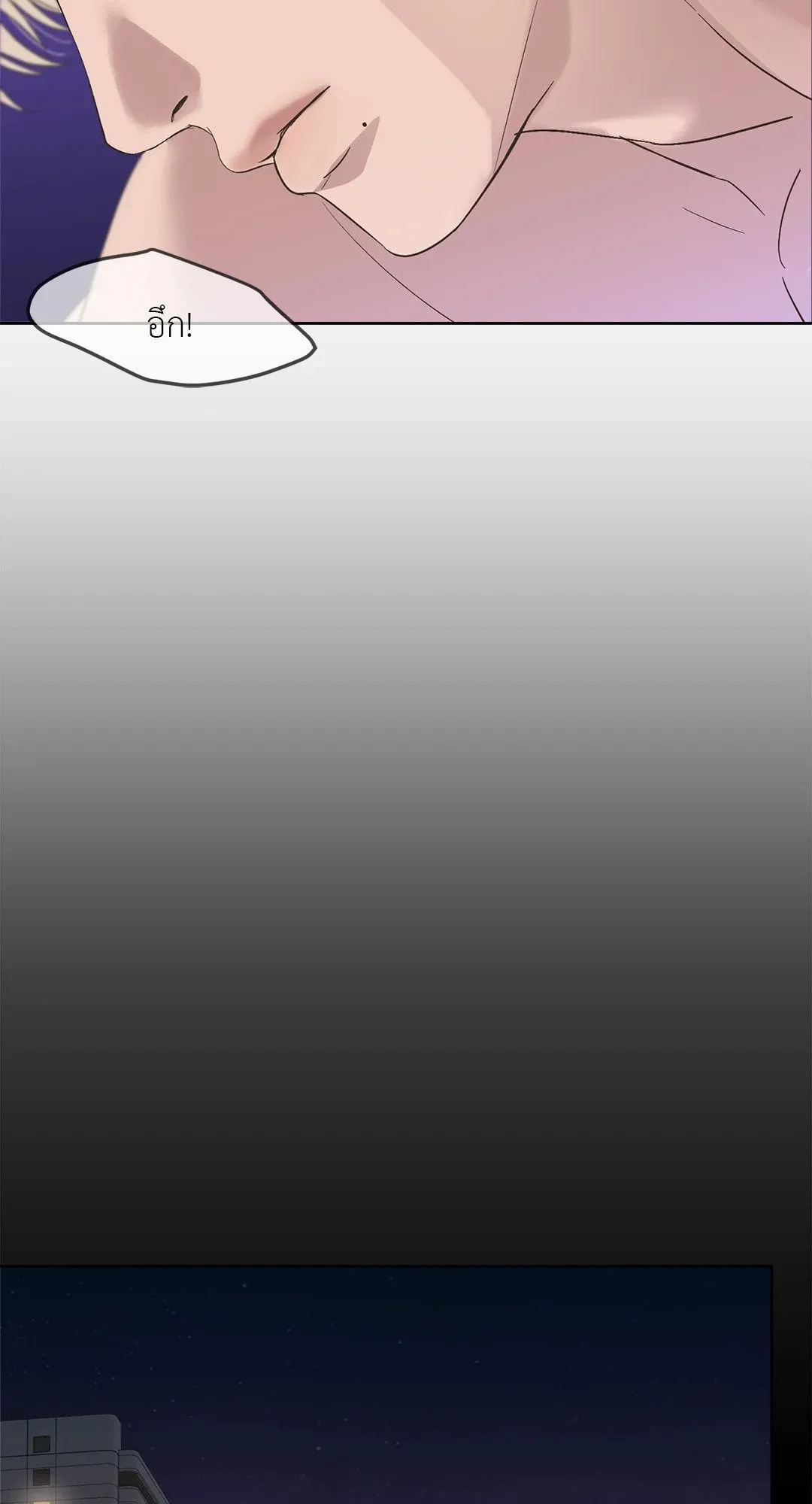 Backlight ตอนที่ 536