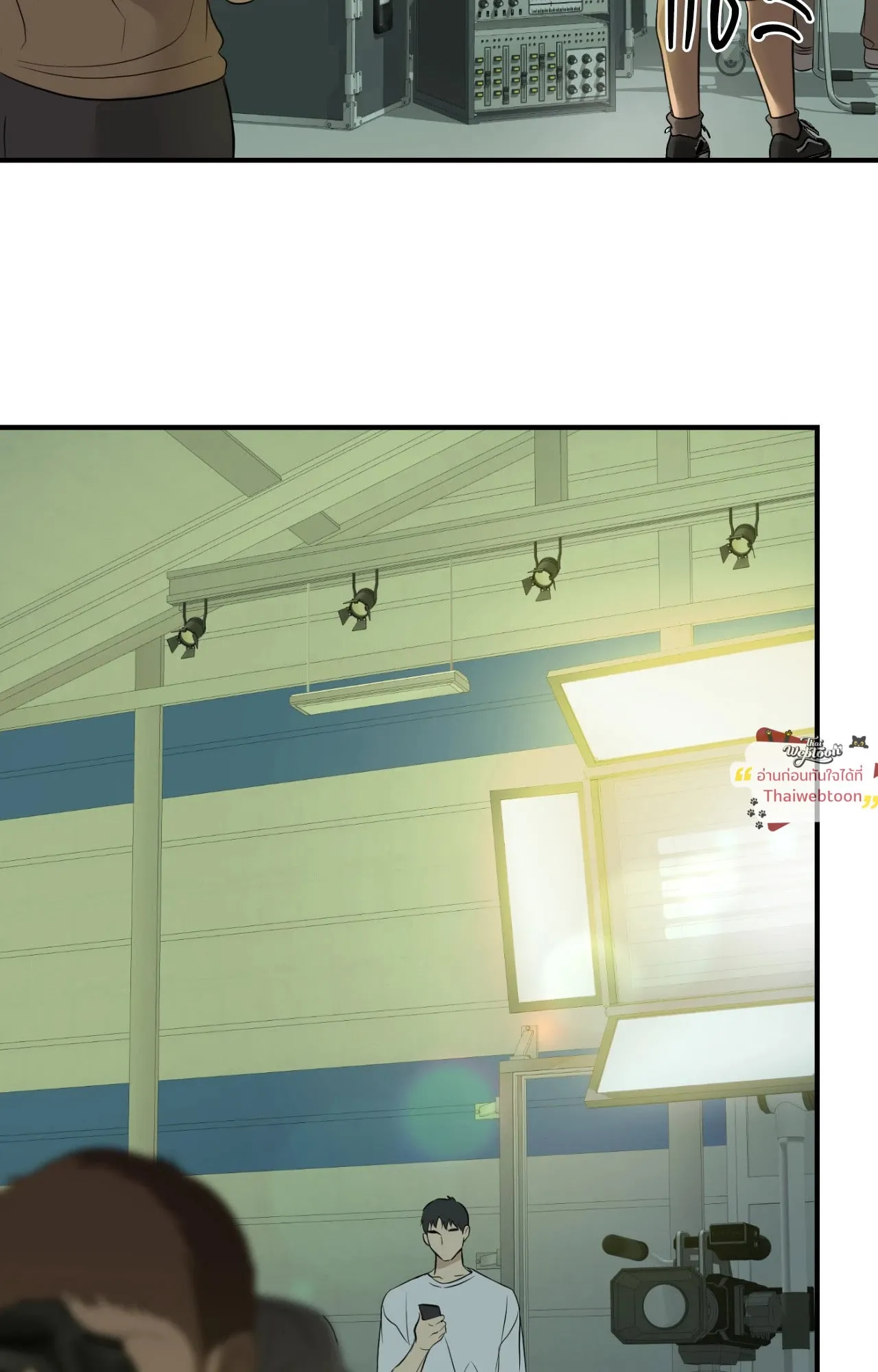 Backlight ตอนที่ 5402