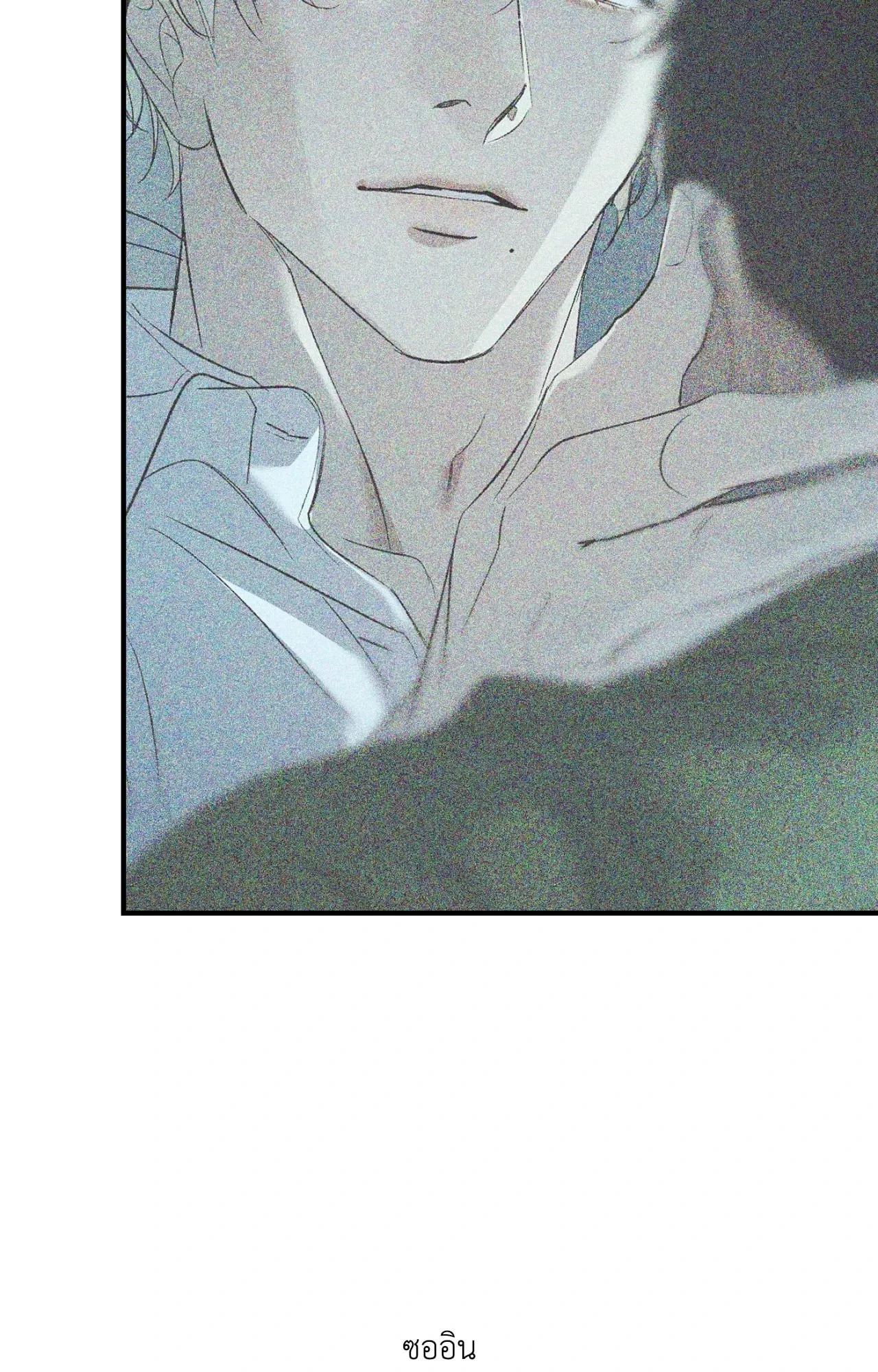 Backlight ตอนที่ 5409