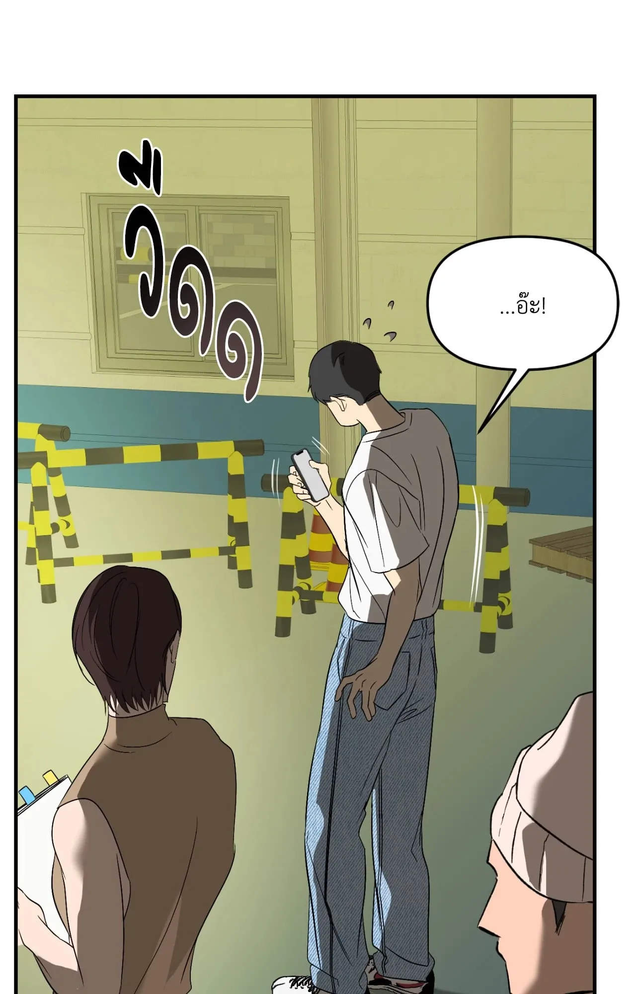 Backlight ตอนที่ 5415