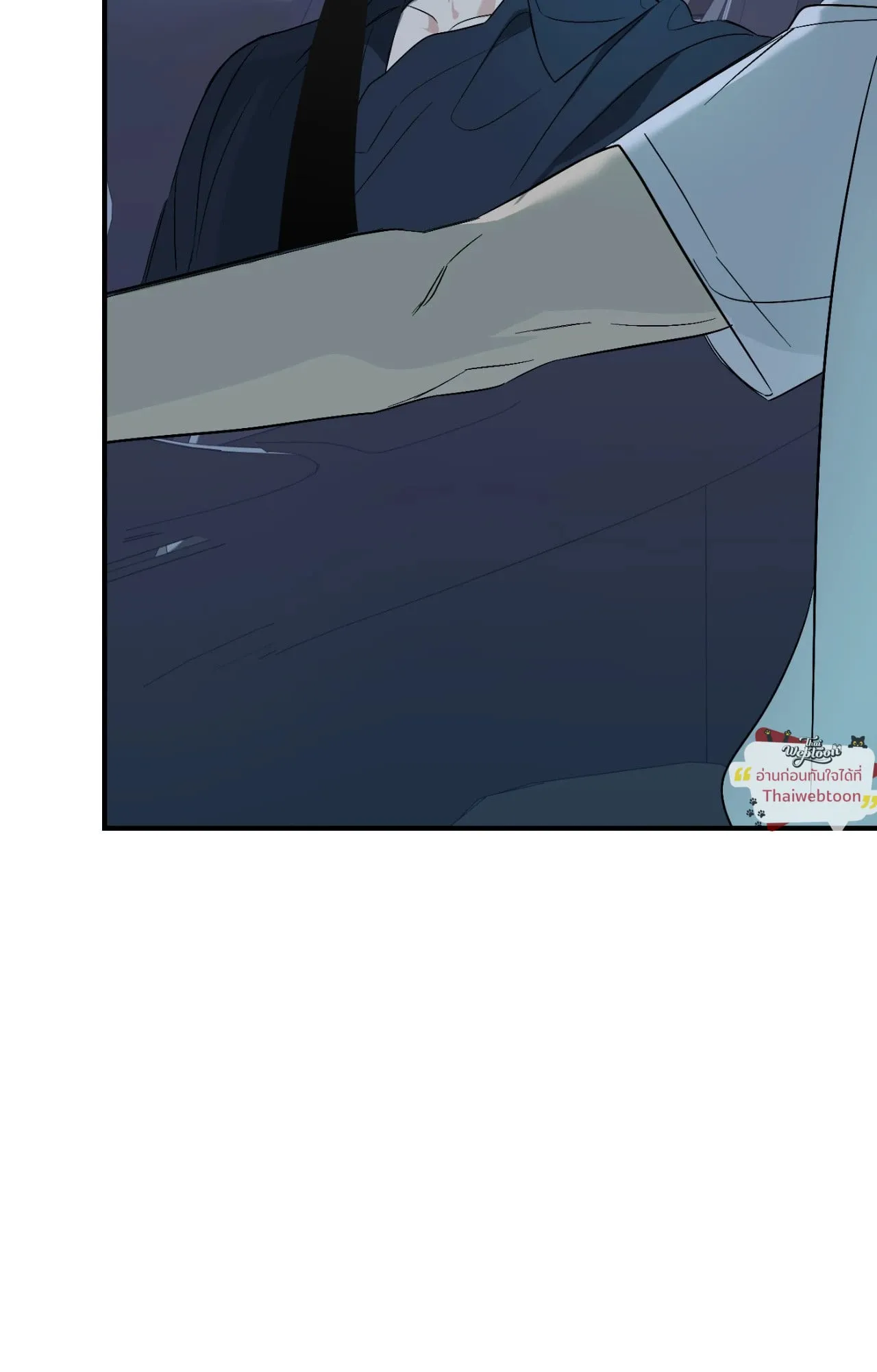 Backlight ตอนที่ 5429