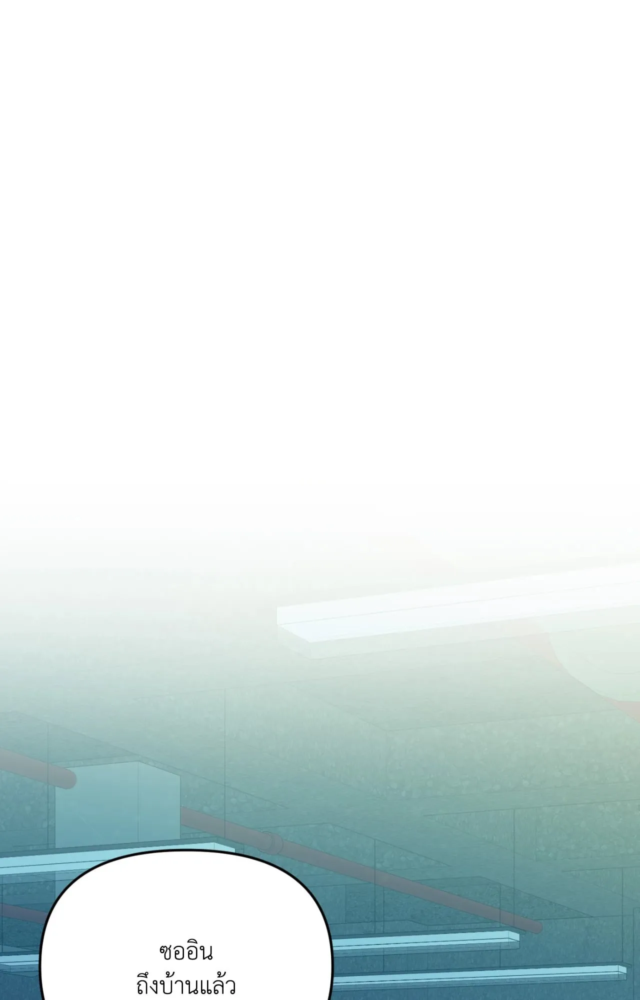 Backlight ตอนที่ 5430