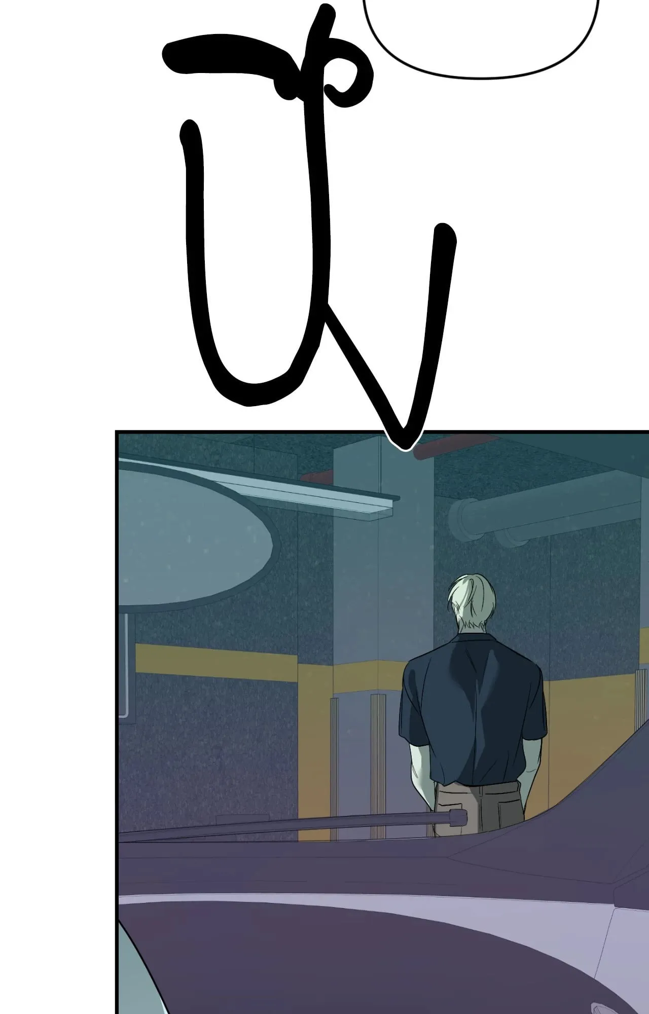 Backlight ตอนที่ 5454