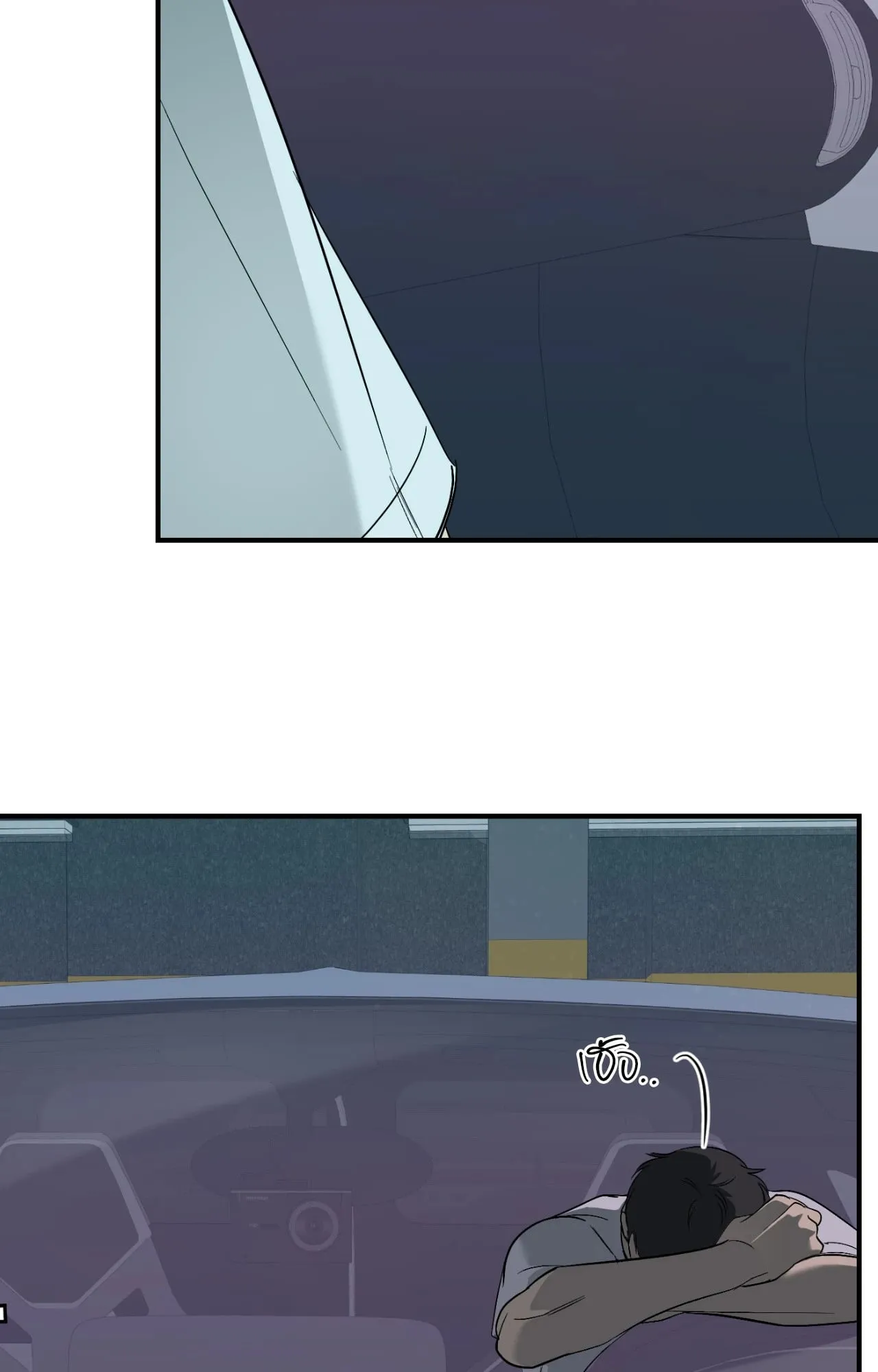 Backlight ตอนที่ 5455