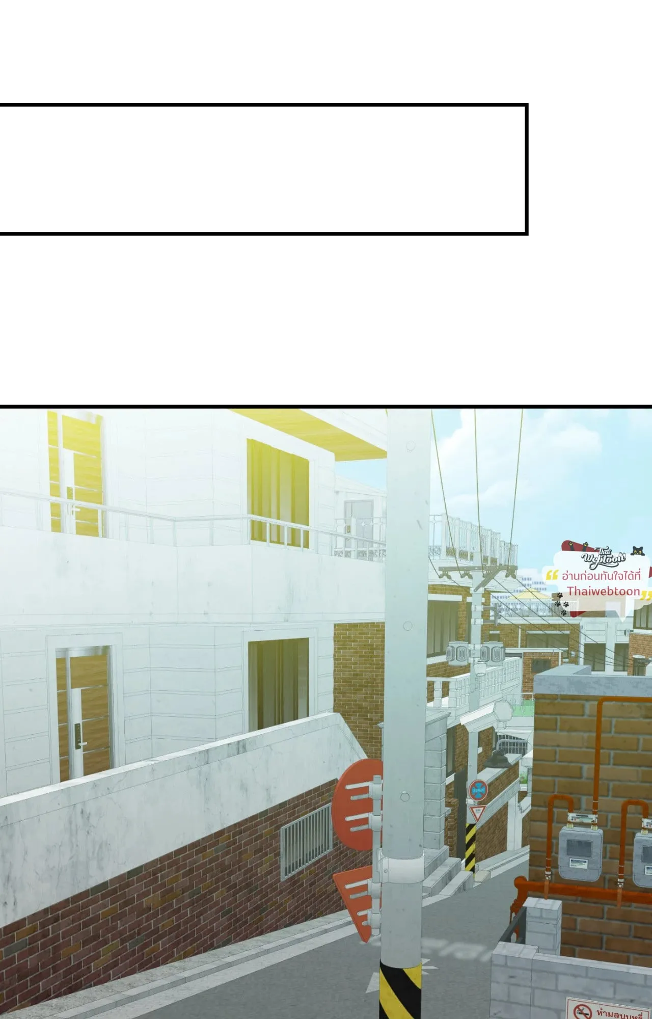 Backlight ตอนที่ 5459