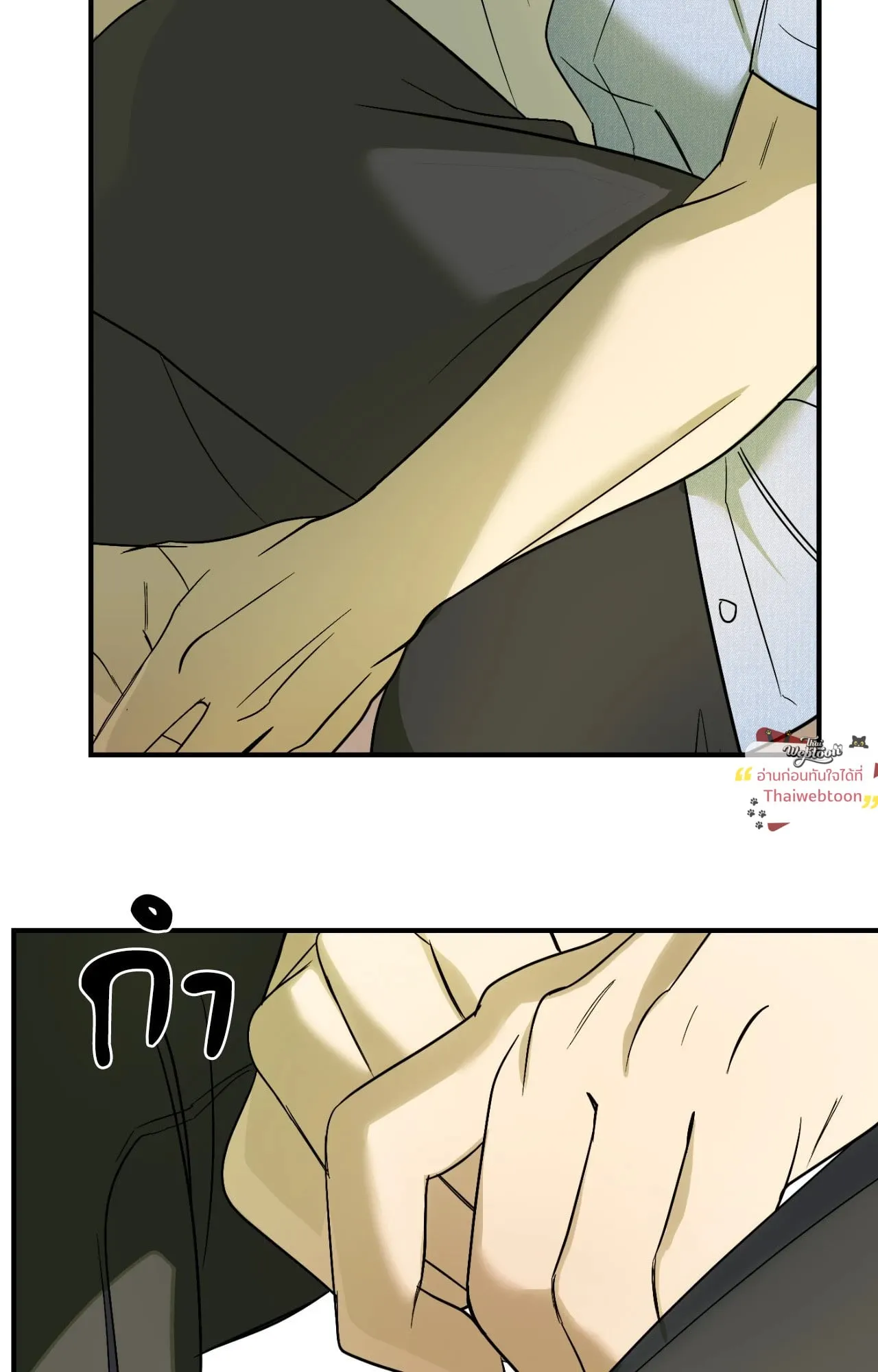 Backlight ตอนที่ 5471