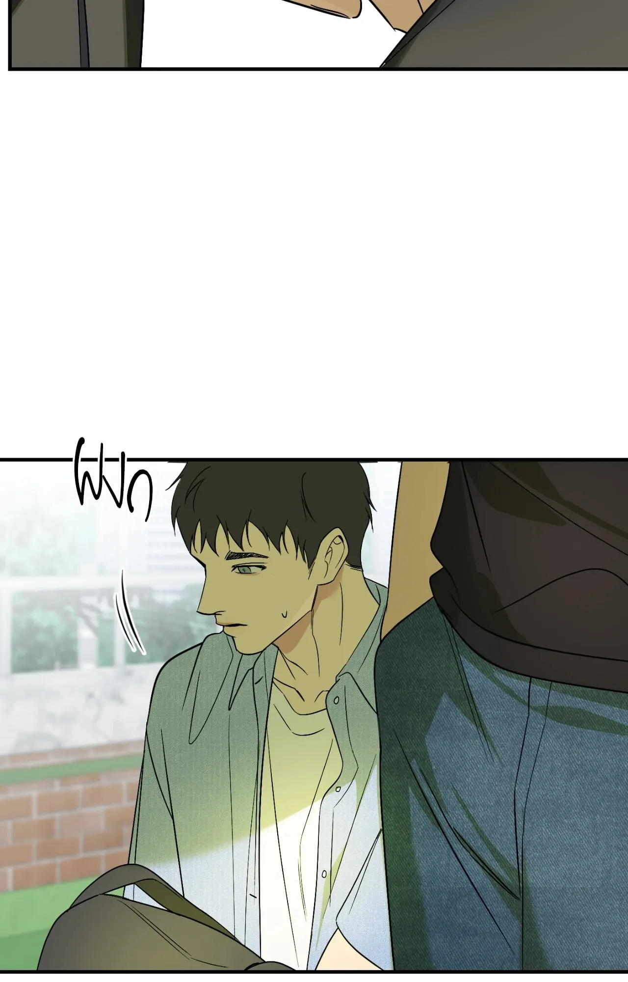 Backlight ตอนที่ 5472