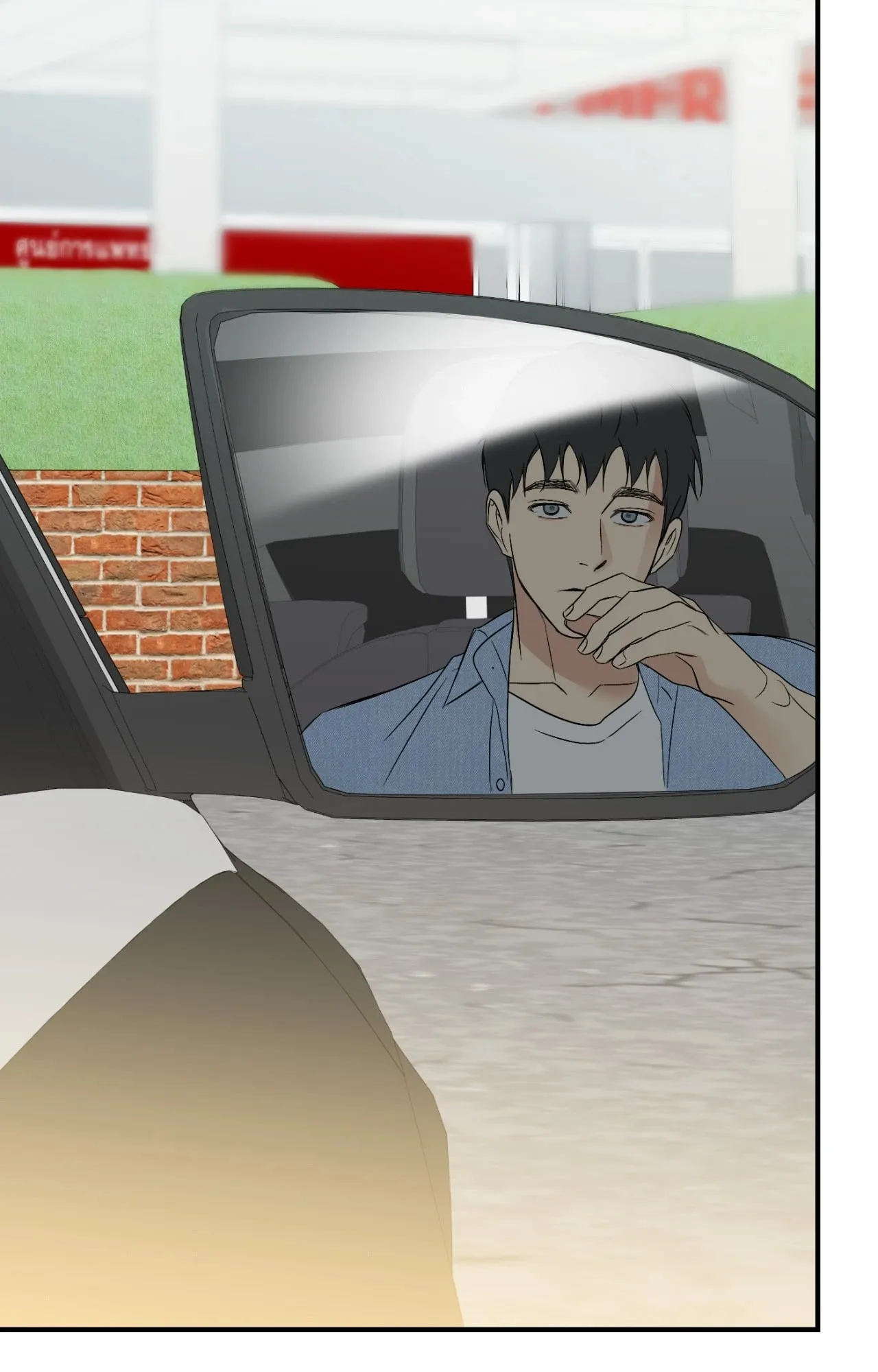 Backlight ตอนที่ 5478