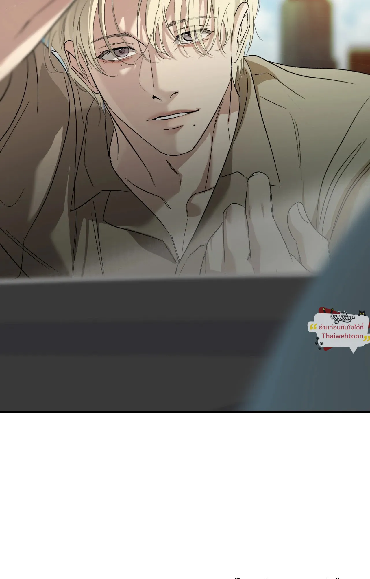 Backlight ตอนที่ 5487