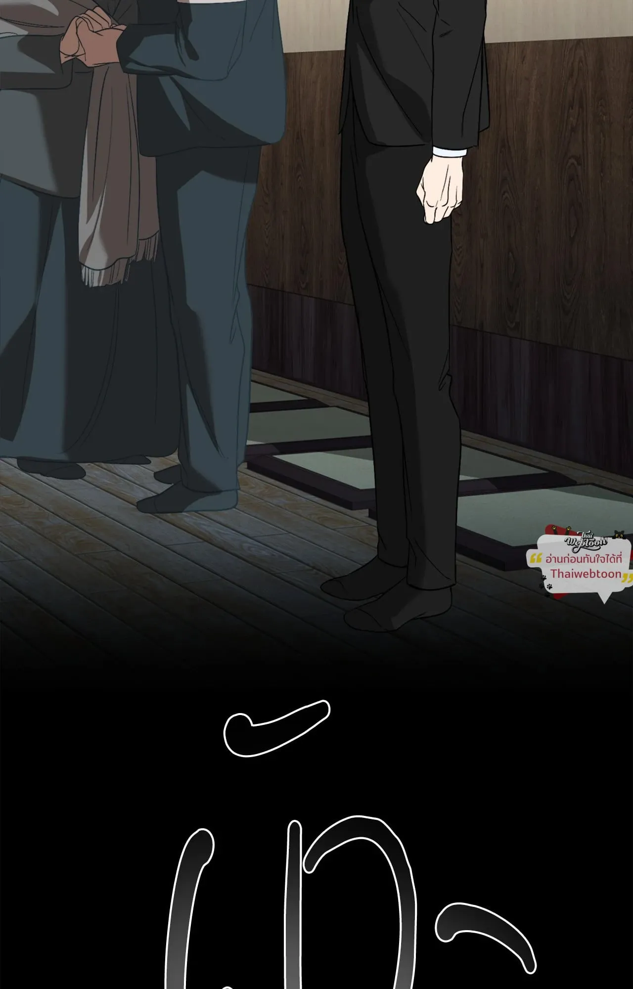 Backlight ตอนที่ 5505 Backlight ตอนที่ 5505