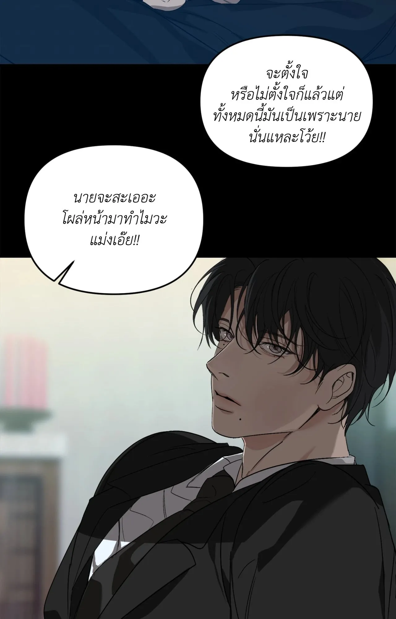 Backlight ตอนที่ 5510 Backlight ตอนที่ 5510