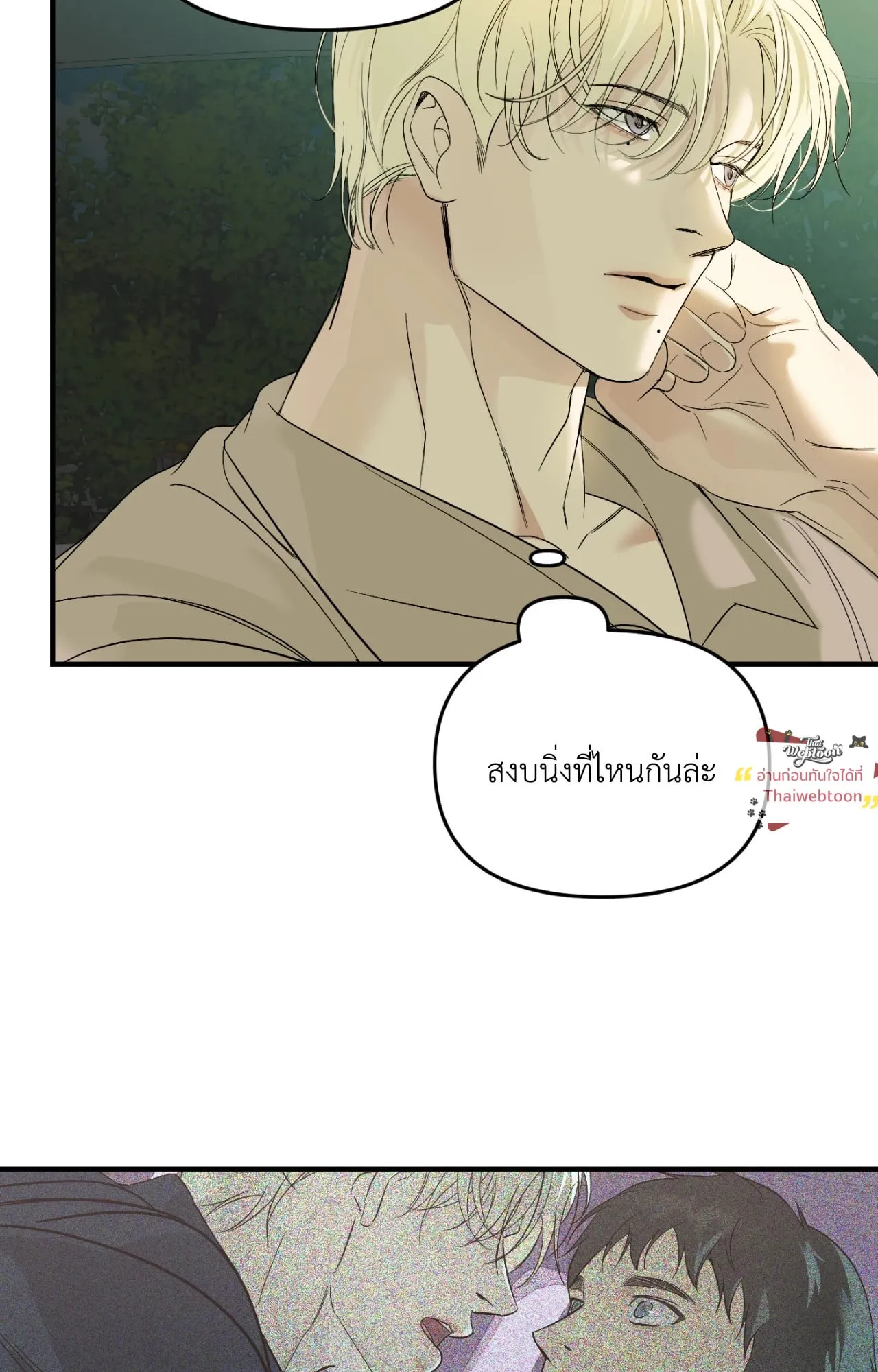 Backlight ตอนที่ 5520 Backlight ตอนที่ 5520