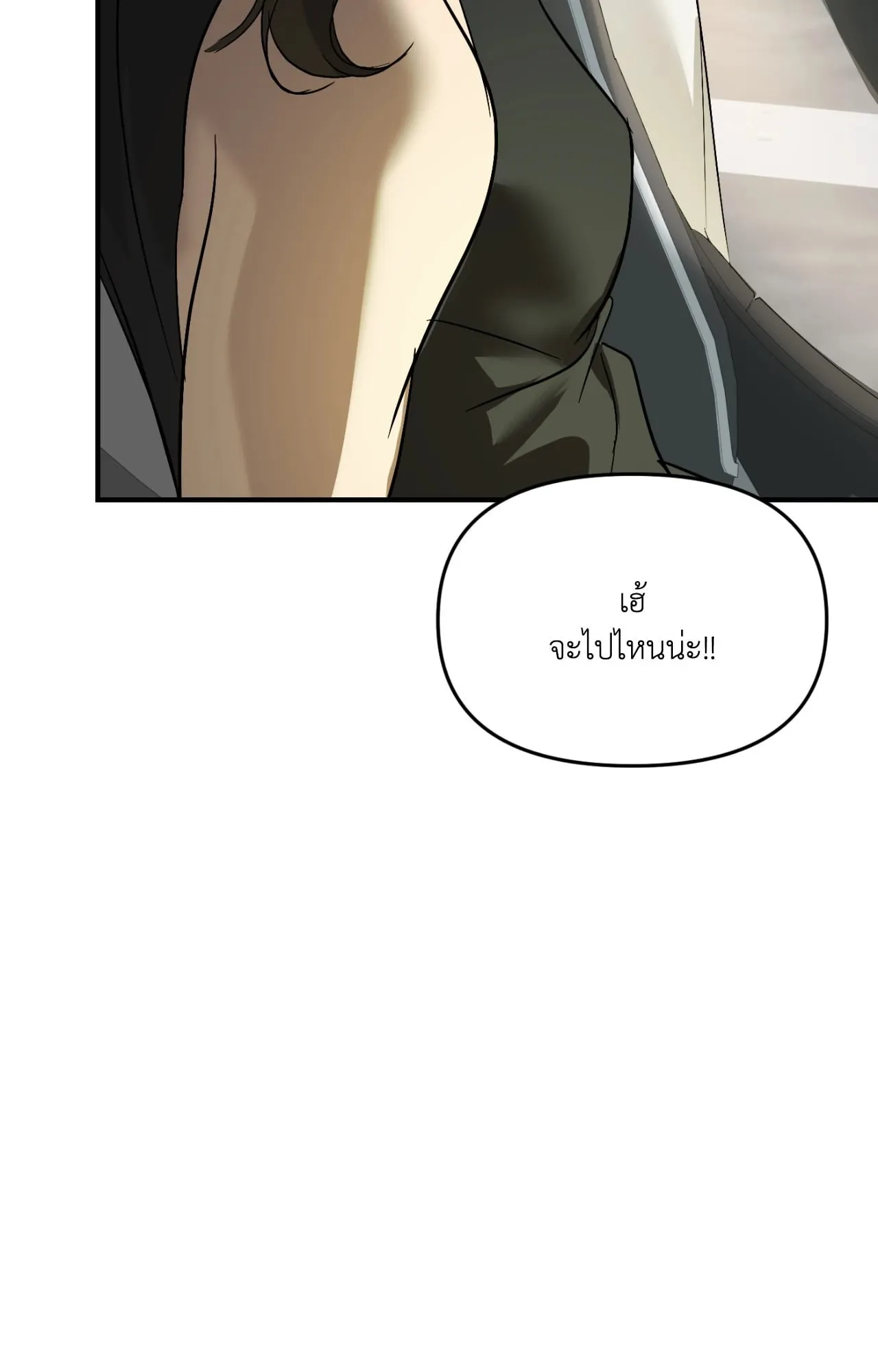 Backlight ตอนที่ 5526 Backlight ตอนที่ 5526