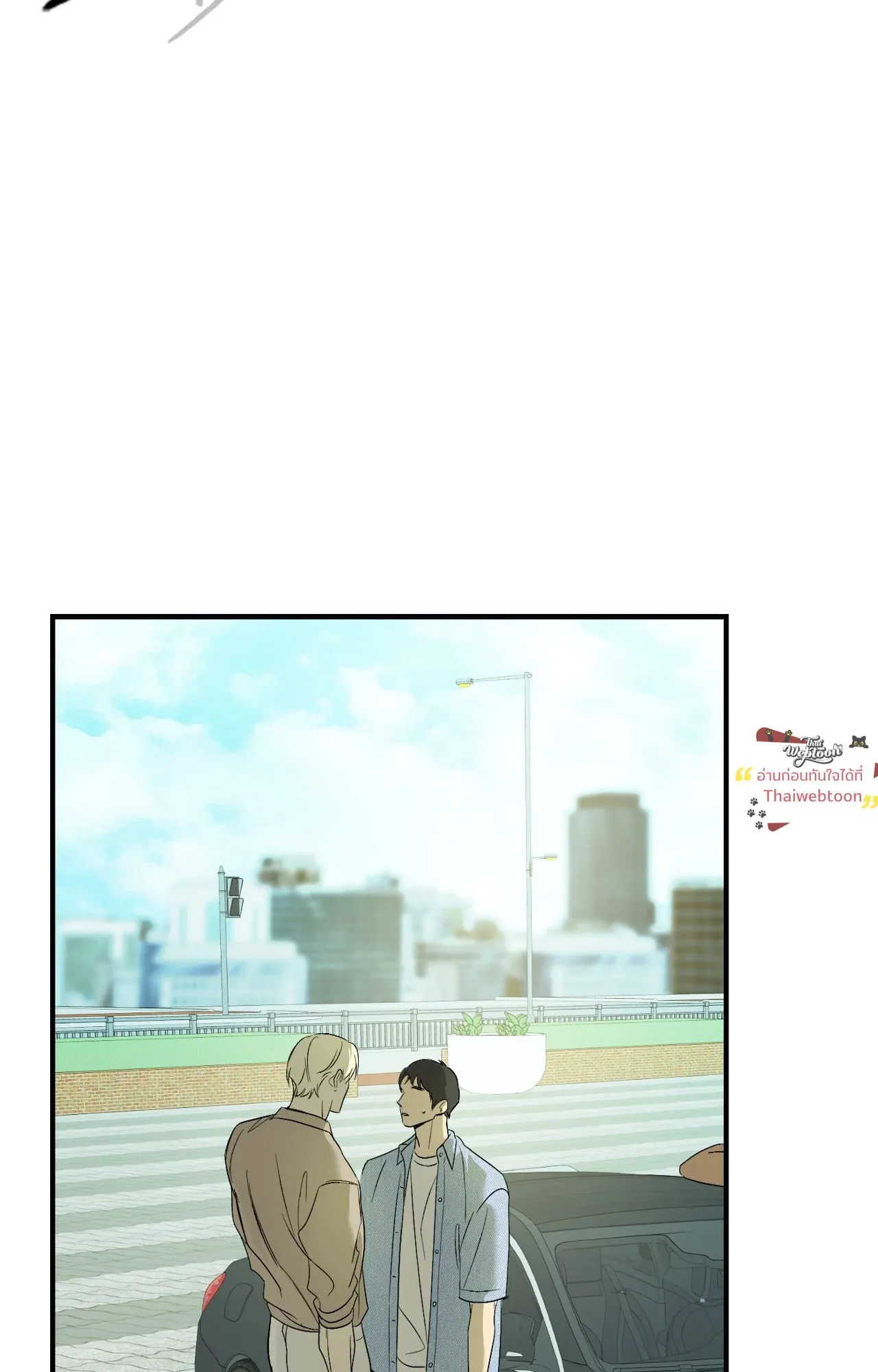 Backlight ตอนที่ 5529 Backlight ตอนที่ 5529