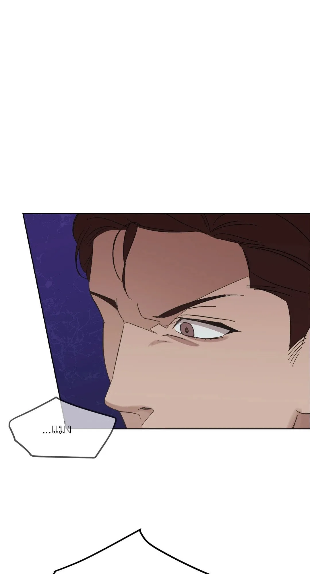 Backlight ตอนที่ 554