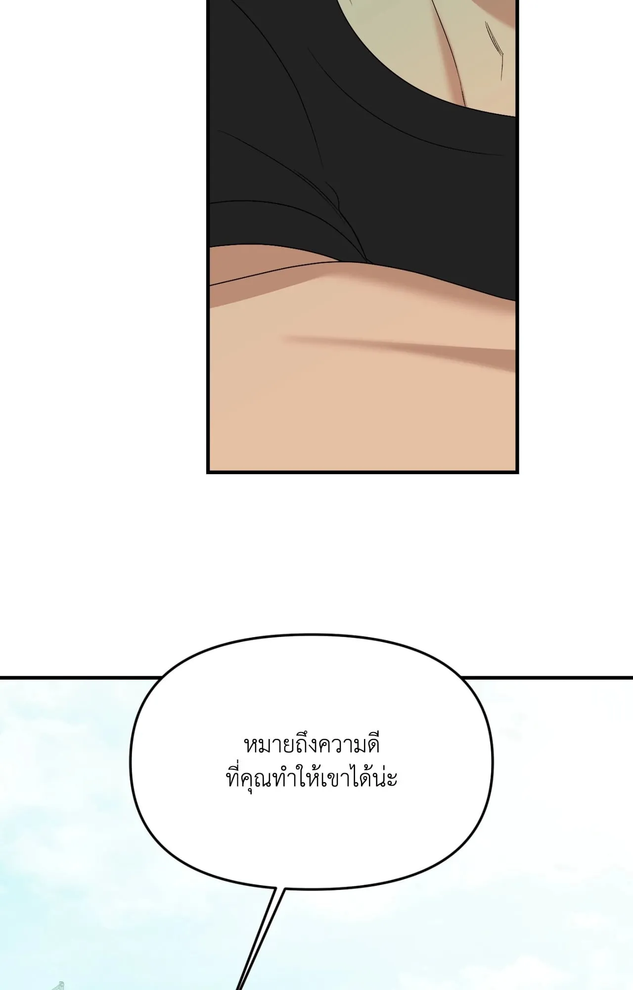 Backlight ตอนที่ 5540 Backlight ตอนที่ 5540