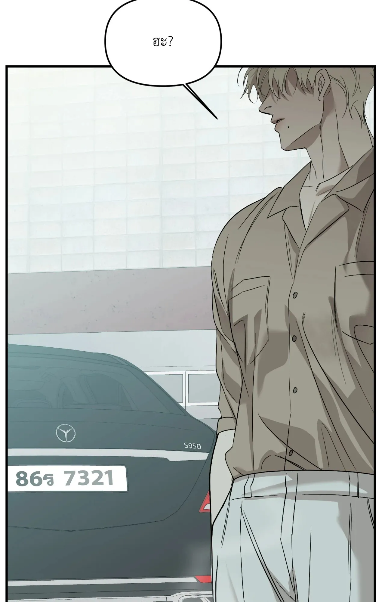 Backlight ตอนที่ 5548 Backlight ตอนที่ 5548