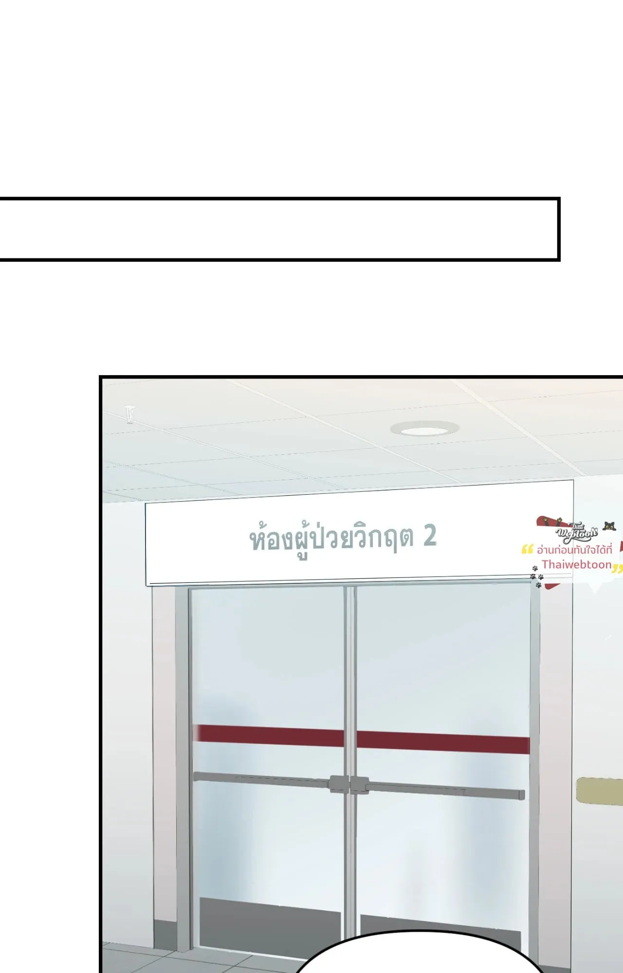 Backlight ตอนที่ 5550 Backlight ตอนที่ 5550