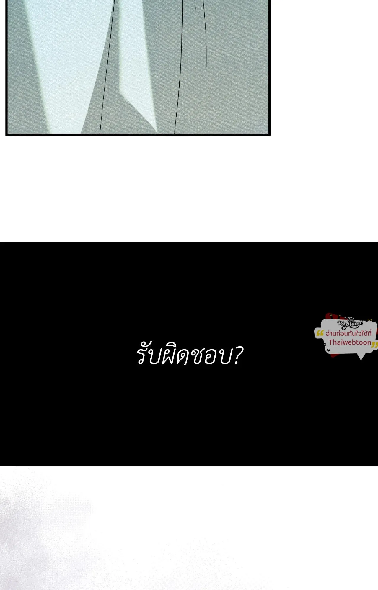 Backlight ตอนที่ 5556 Backlight ตอนที่ 5556