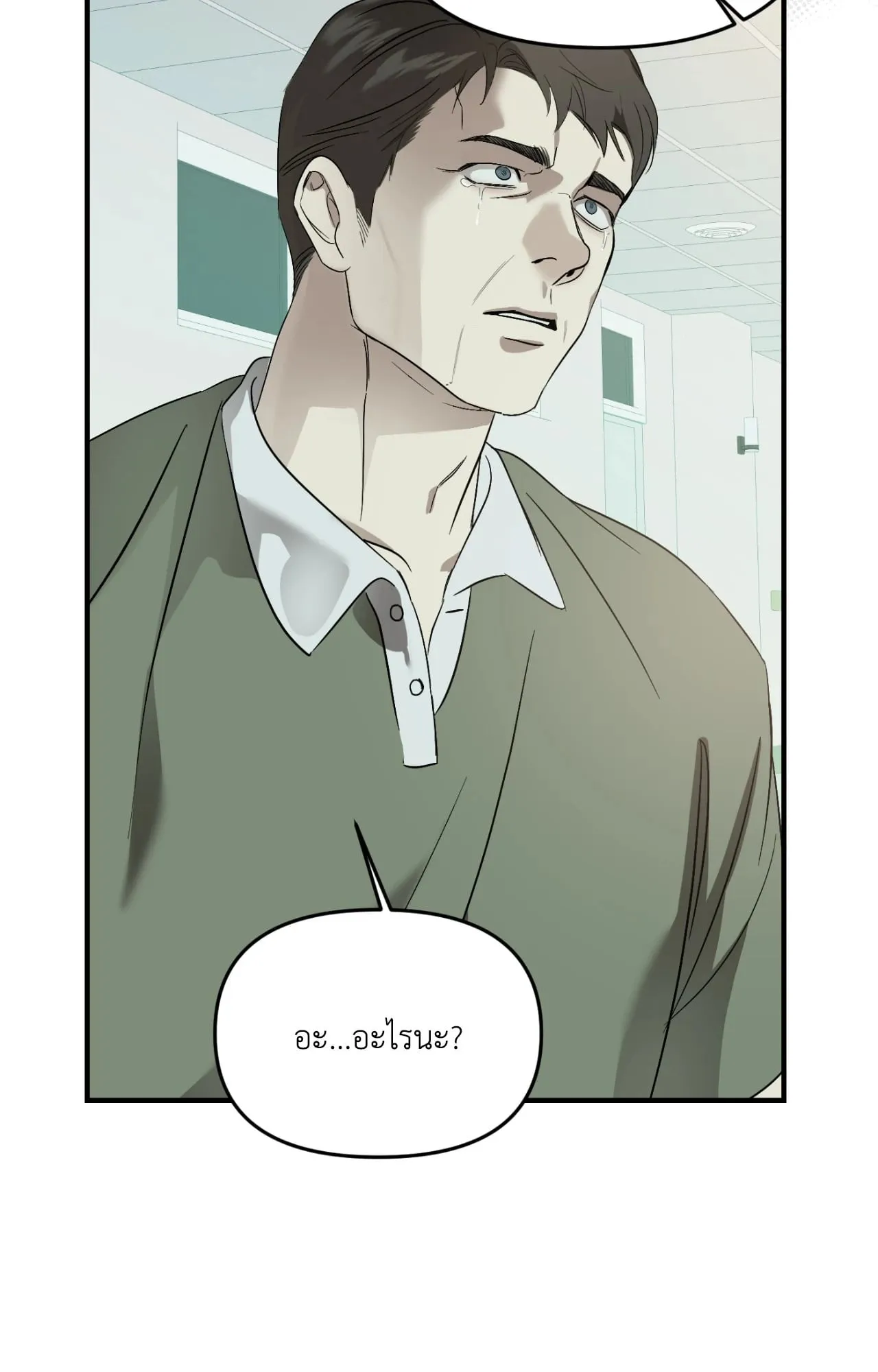 Backlight ตอนที่ 5558 Backlight ตอนที่ 5558