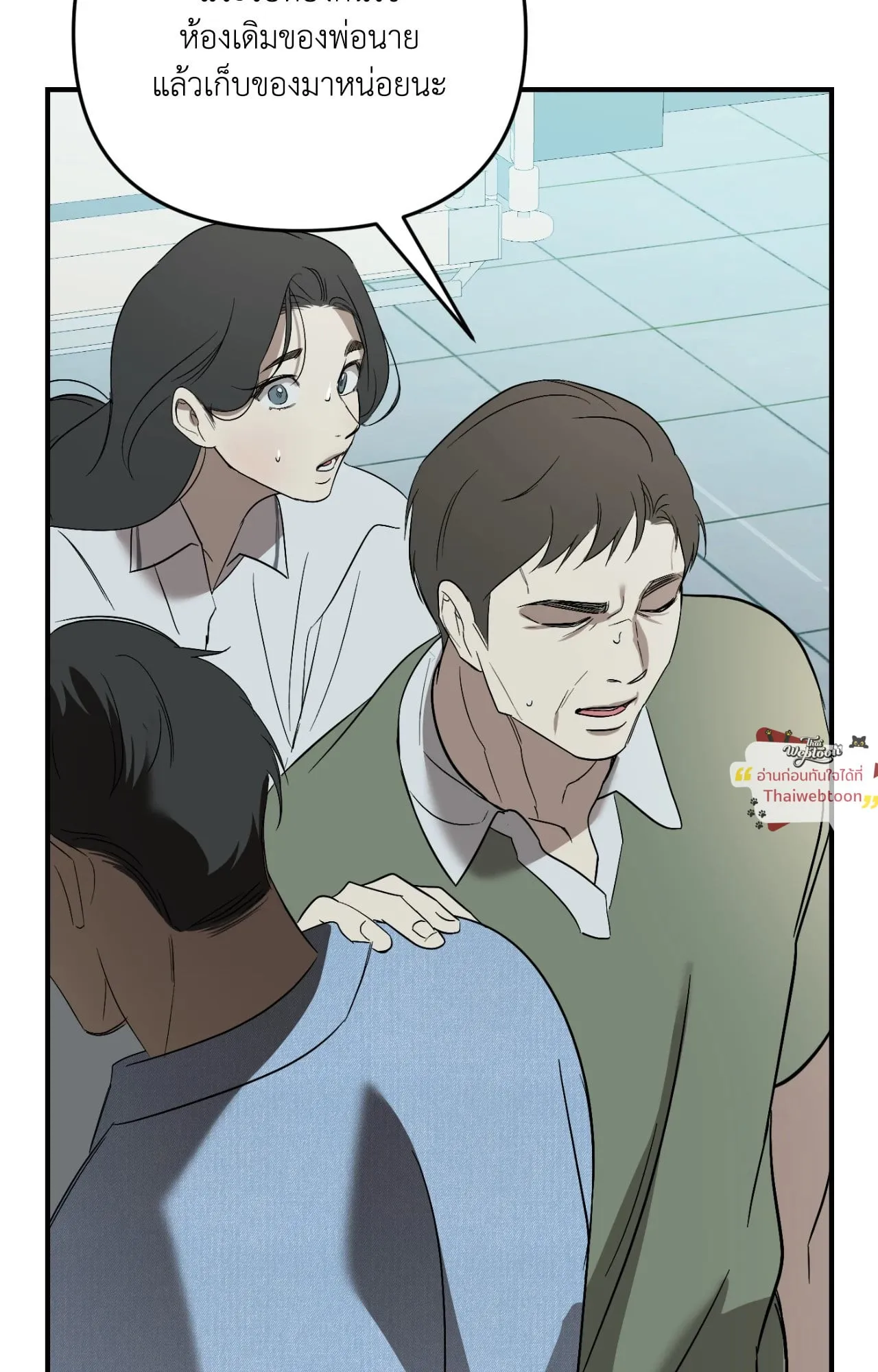 Backlight ตอนที่ 5567 Backlight ตอนที่ 5567