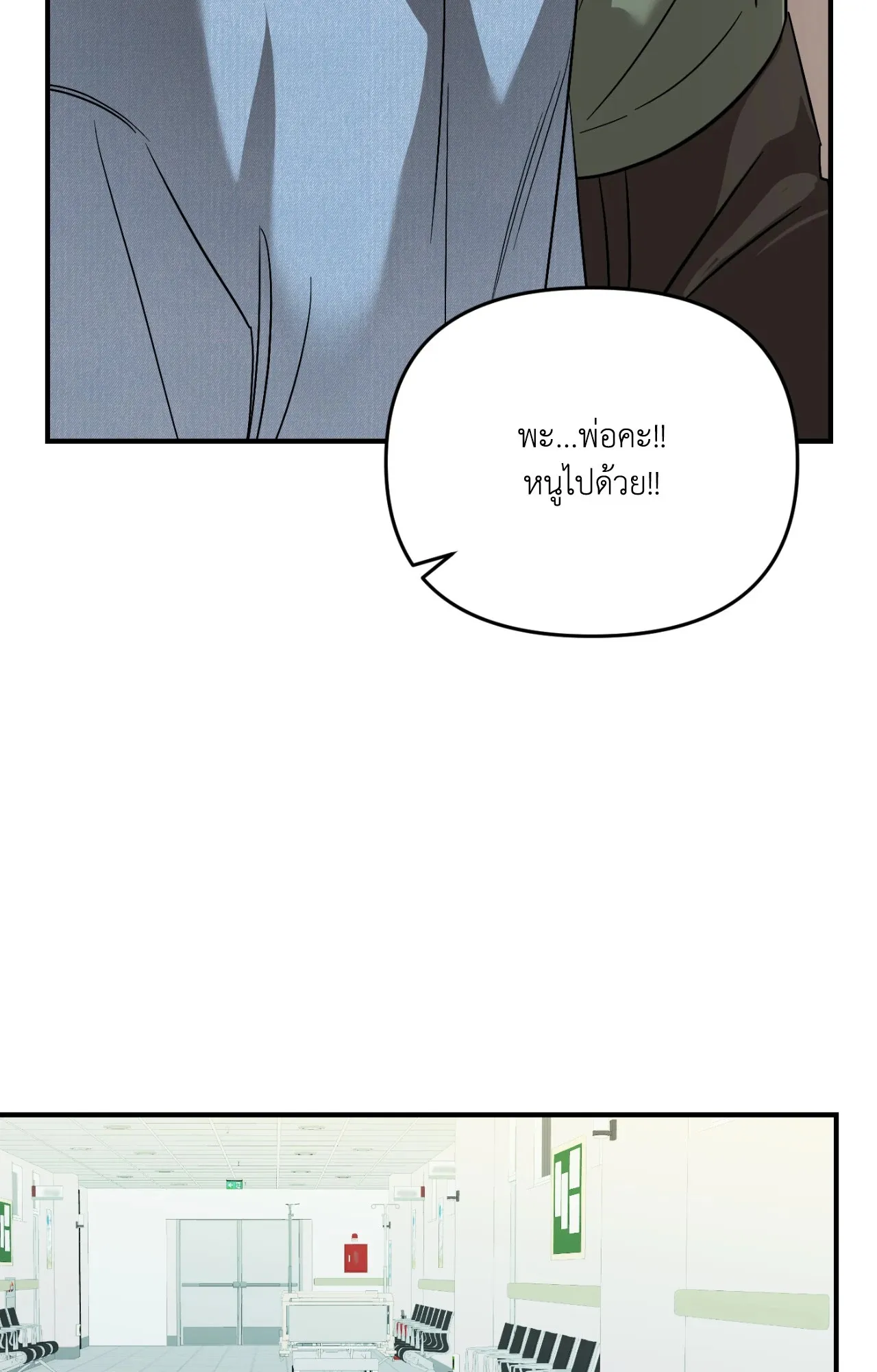 Backlight ตอนที่ 5568 Backlight ตอนที่ 5568