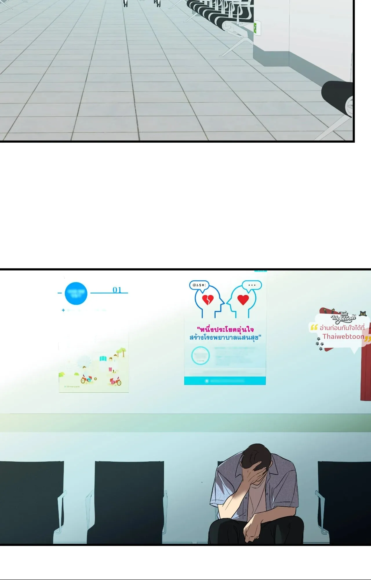 Backlight ตอนที่ 5569 Backlight ตอนที่ 5569