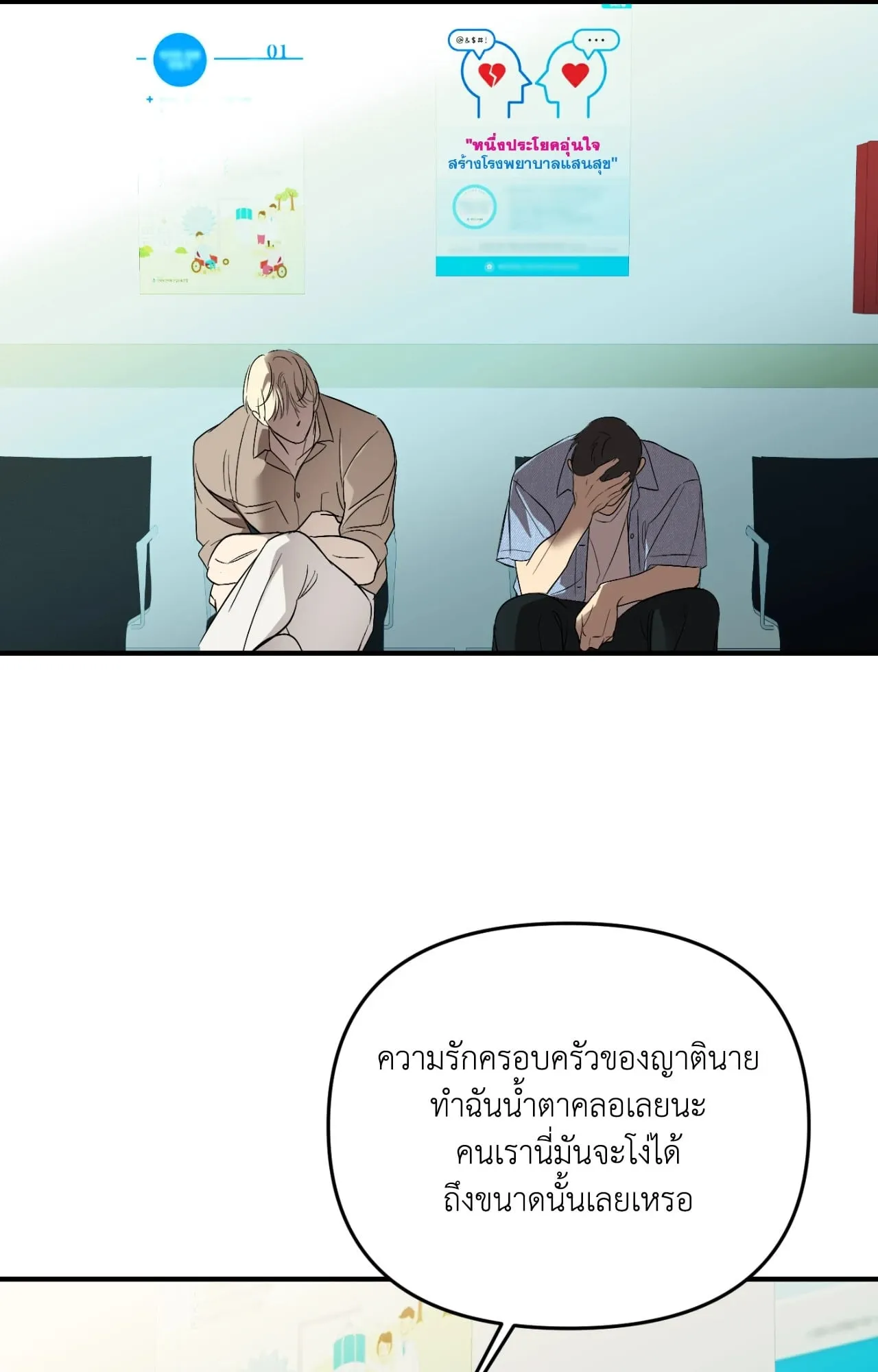 Backlight ตอนที่ 5570 Backlight ตอนที่ 5570