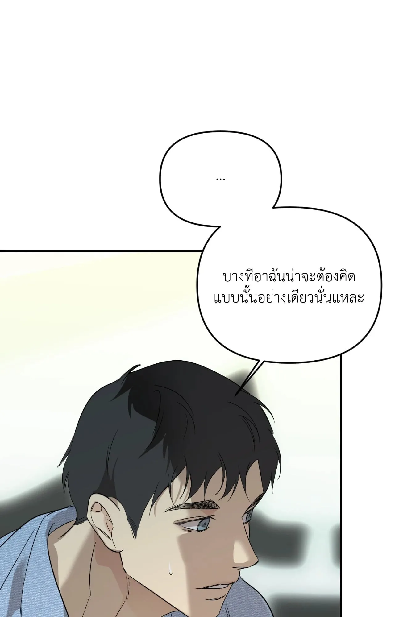 Backlight ตอนที่ 5572 Backlight ตอนที่ 5572