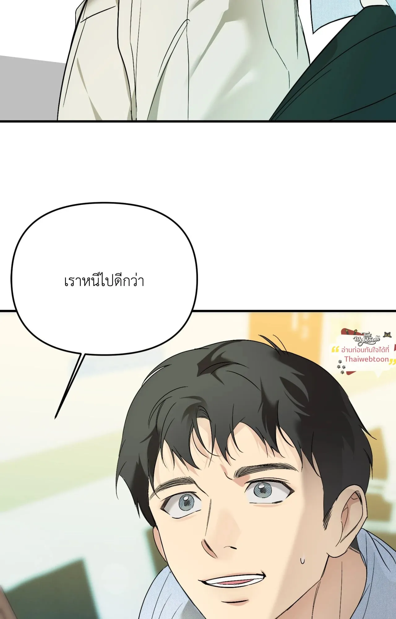 Backlight ตอนที่ 5583 Backlight ตอนที่ 5583