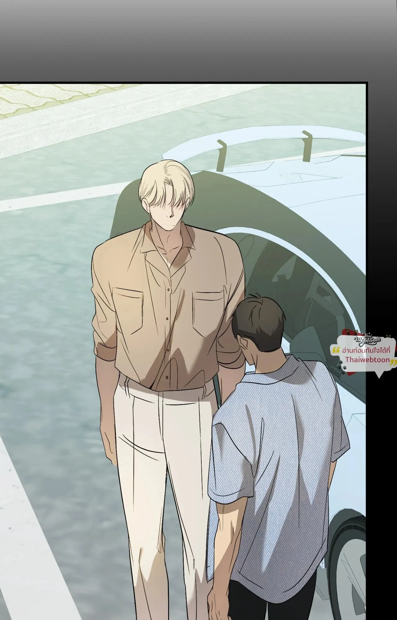 Backlight ตอนที่ 5605