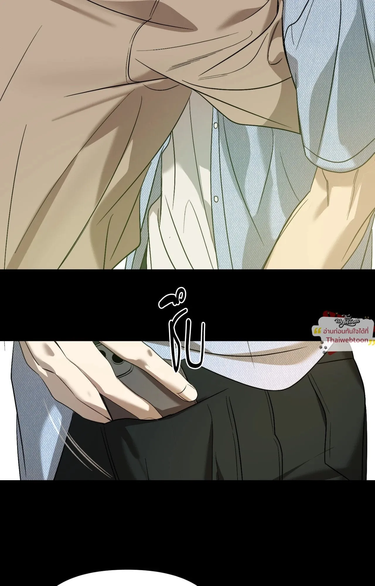 Backlight ตอนที่ 5608