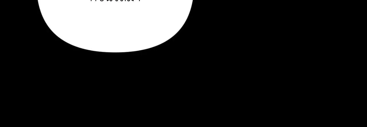 Backlight ตอนที่ 5612