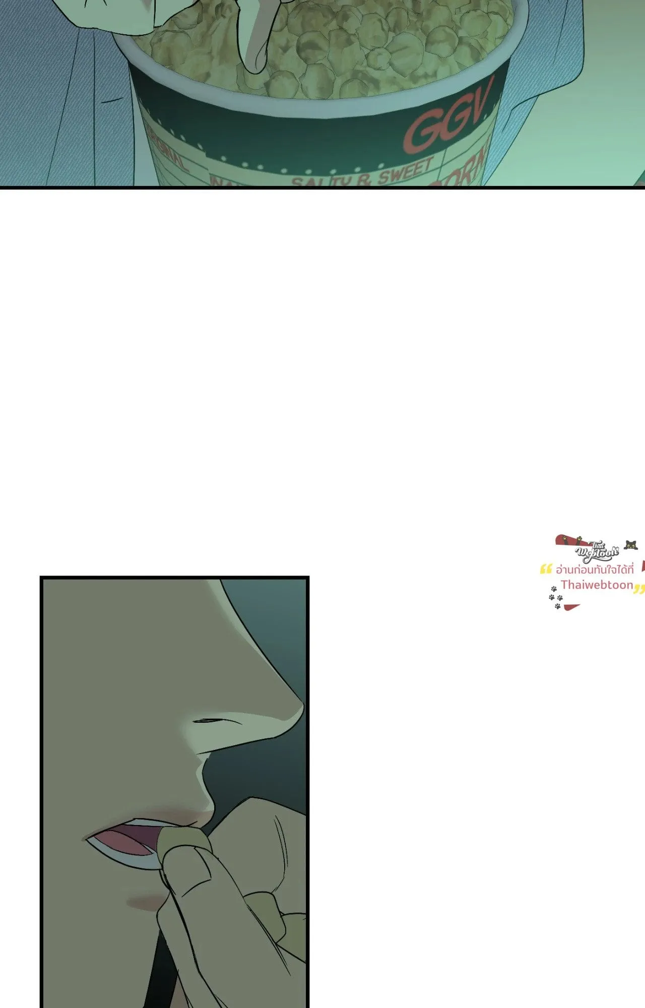 Backlight ตอนที่ 5614