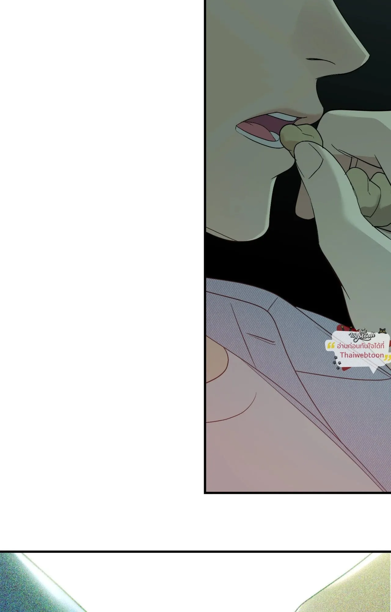 Backlight ตอนที่ 5617