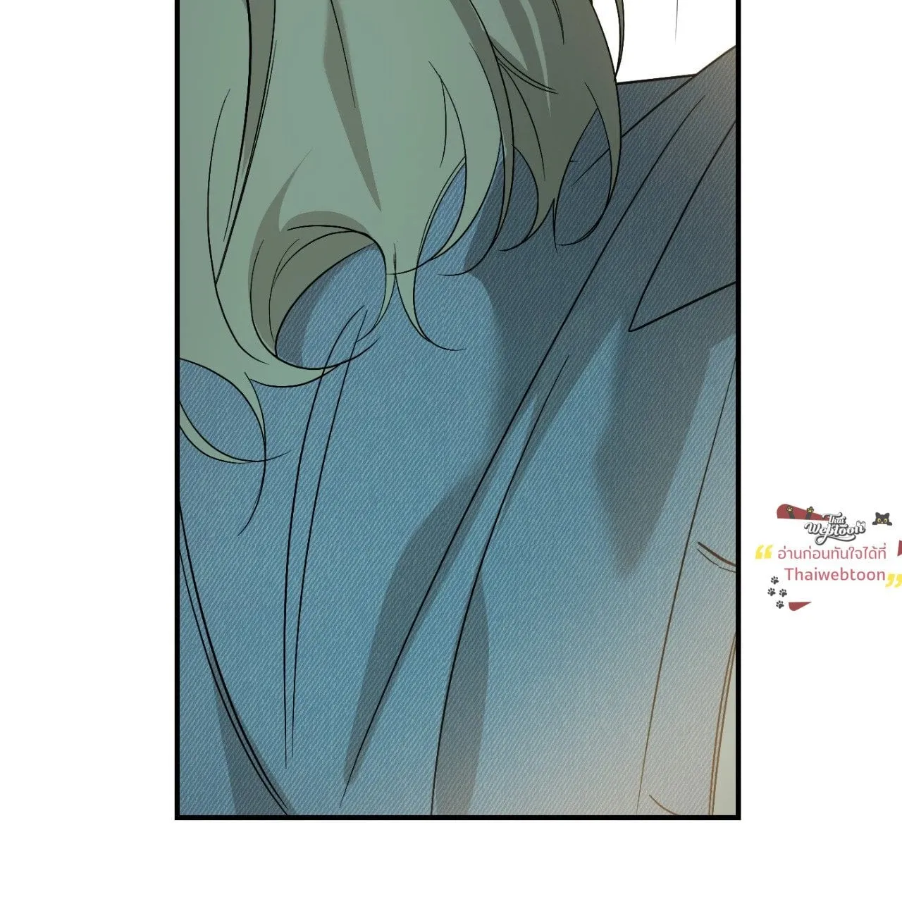 Backlight ตอนที่ 5620