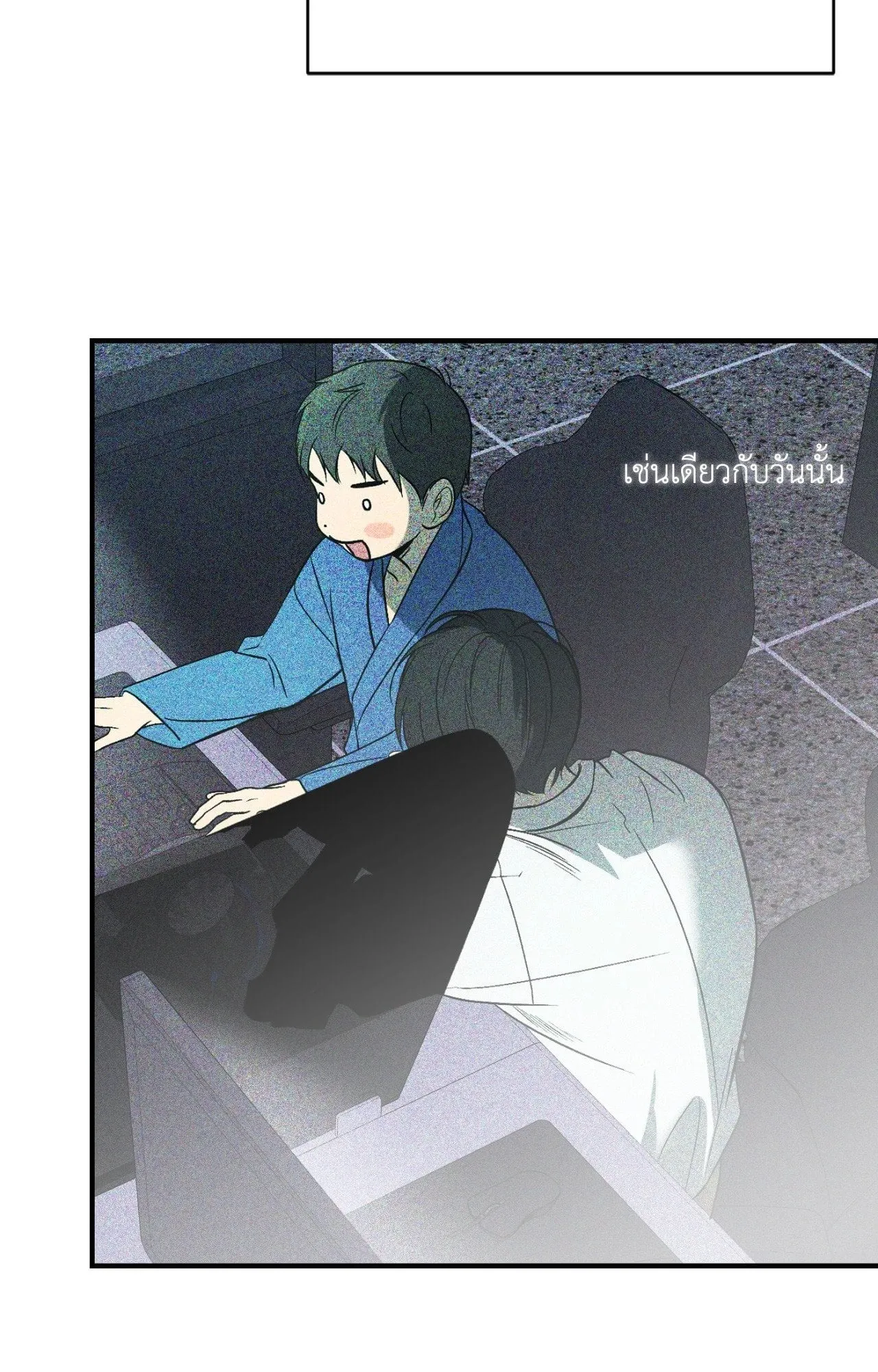 Backlight ตอนที่ 5643