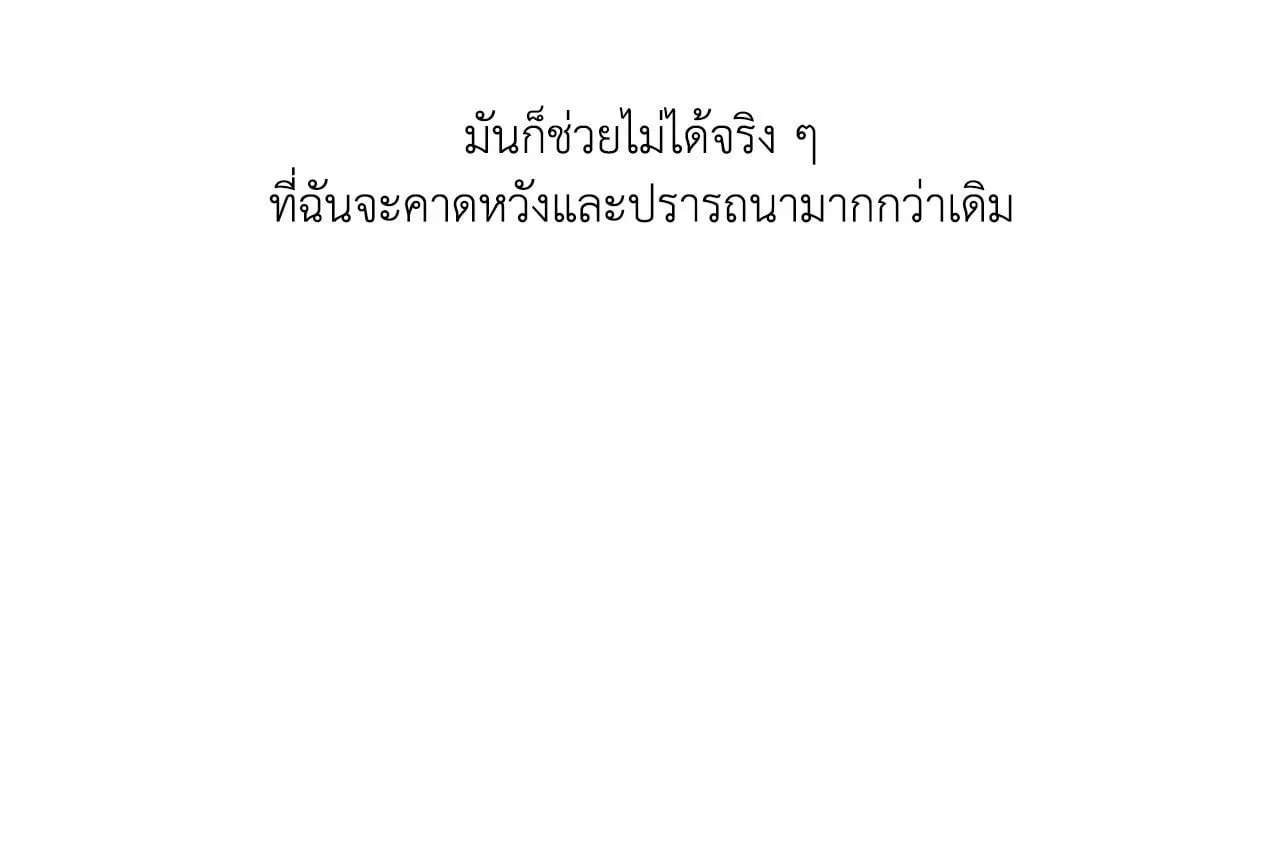 Backlight ตอนที่ 5646