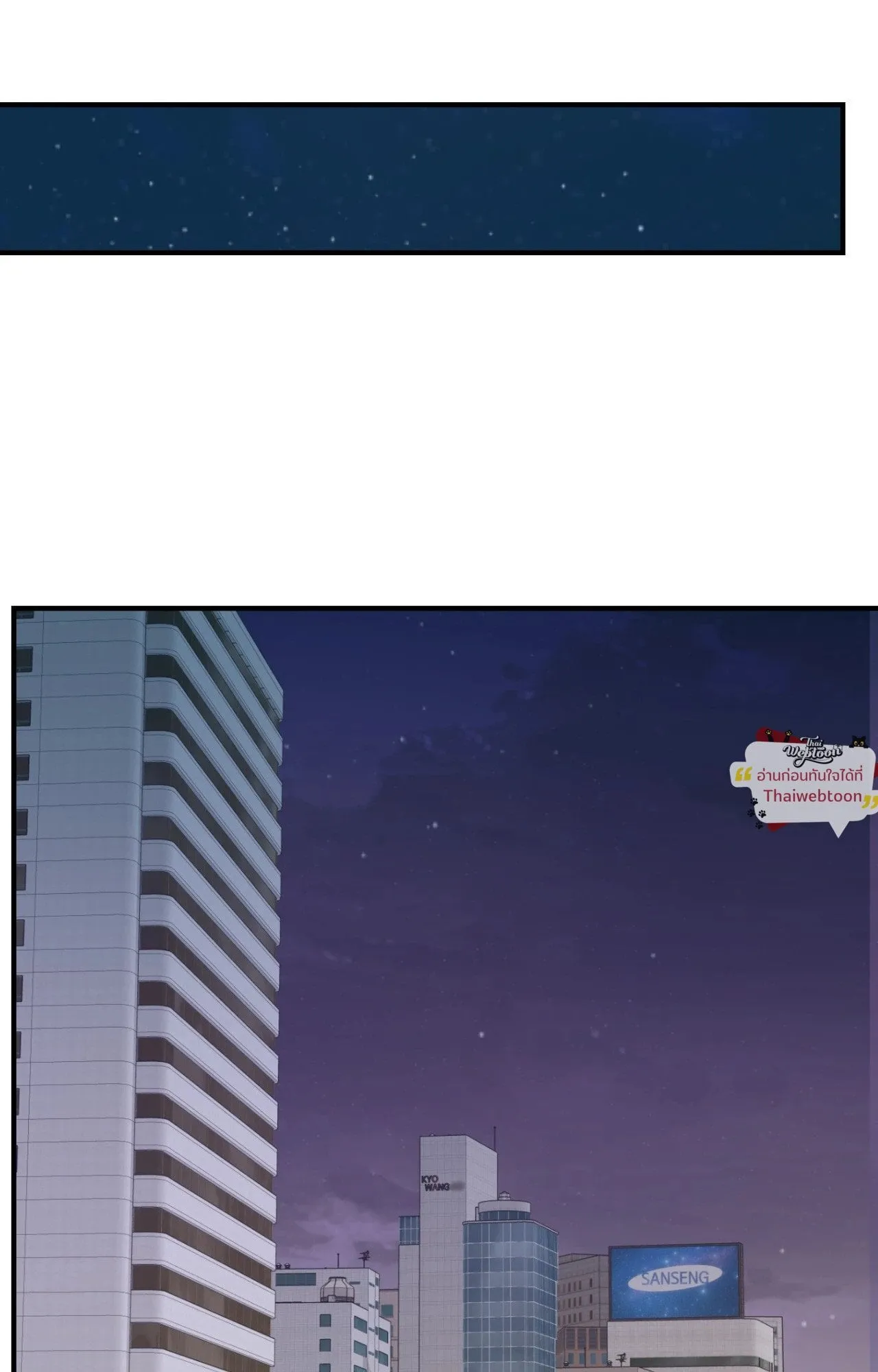 Backlight ตอนที่ 5647