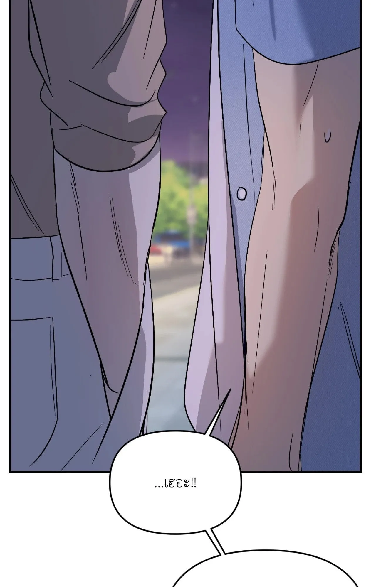 Backlight ตอนที่ 5649