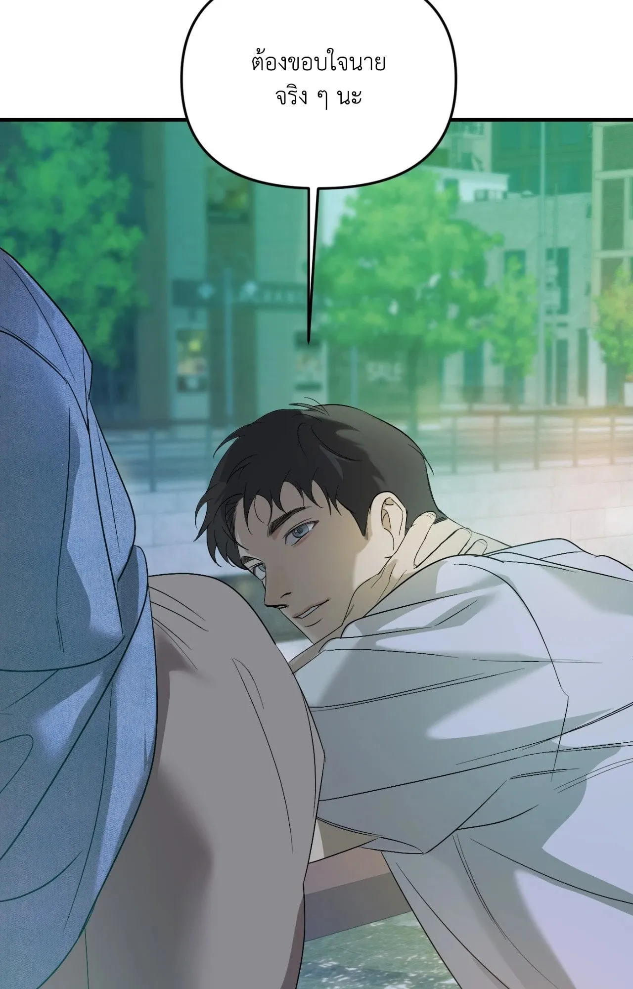 Backlight ตอนที่ 5664